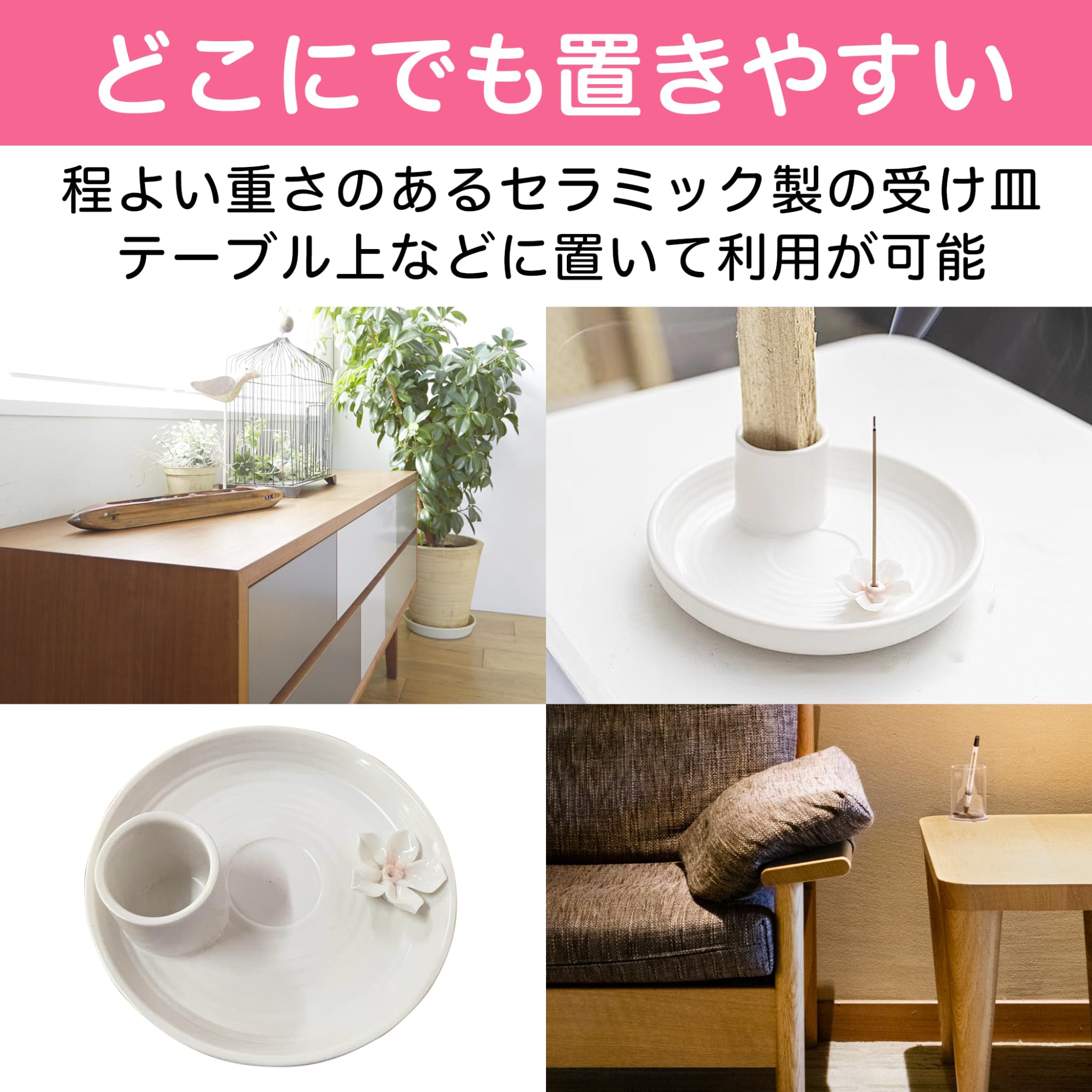 Palo Santo インセンススティック&コーン 受け皿 3点セット Amazon.co.jp: Palo Santo スティック用ホルダー パロサント香炉