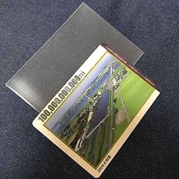 美品 利根大堰 ダムカード 1000億立方メートル到達記念カード 稀少 希少 81z601Kn4IL._UF350,350_QL50_.jpg
