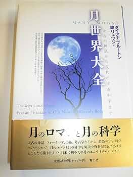 月と星の対話 月と星の対話 Amazon.co.jp: 月と星が踊るMidnight (TYPE-A