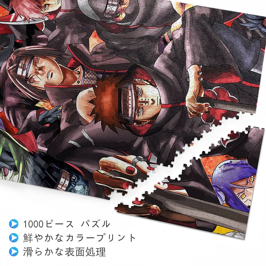 Amazon | ナルト パズル 1000 ピース うちはイタチ 干柿鬼鮫 飛