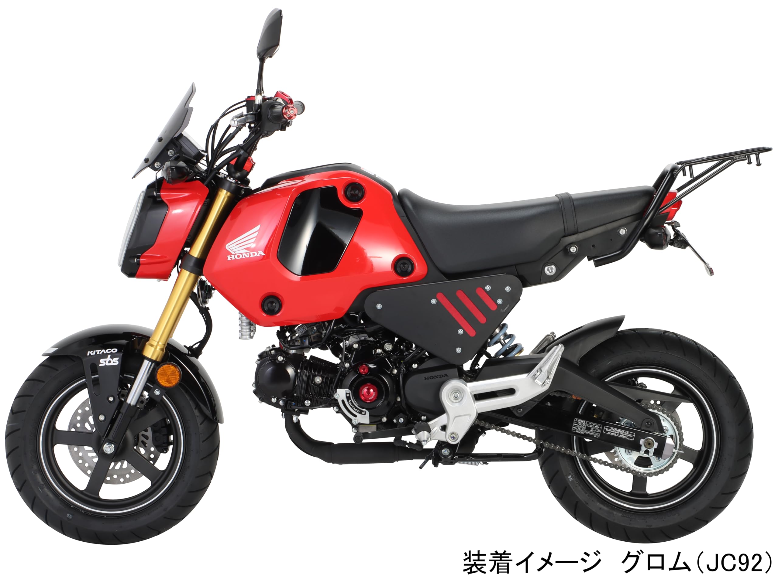 キタコ Lクランクケースガード ホンダ ハンターカブ / クロスカブ110 / スーパーカブC125 / モンキー / グロム KITACO ENGINE DRESS UP PARTS FOR MT MODEL CRANKCASE