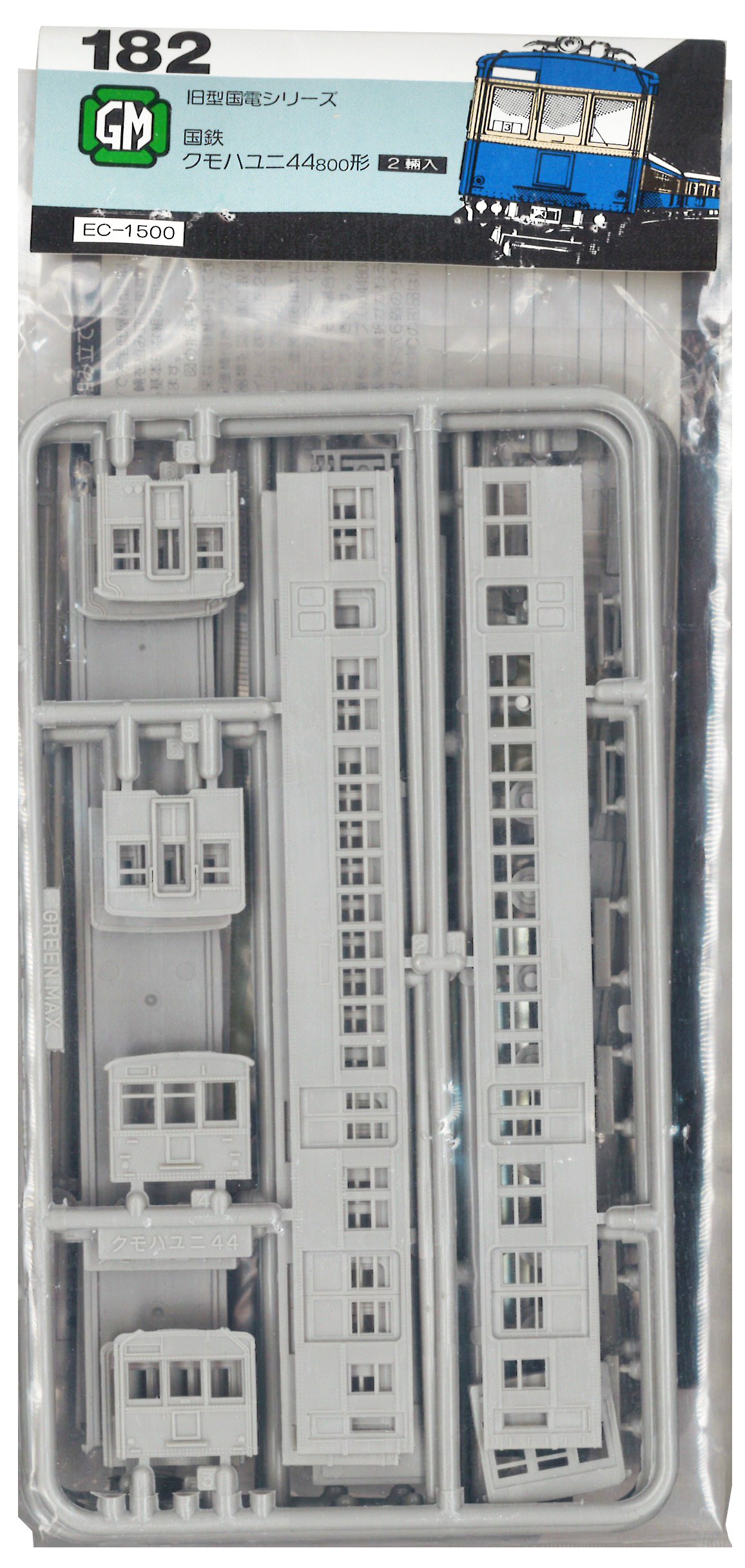Amazon | Nゲージ 182 クモハユニ44 (未塗装車体キット) | 鉄道模型 通販