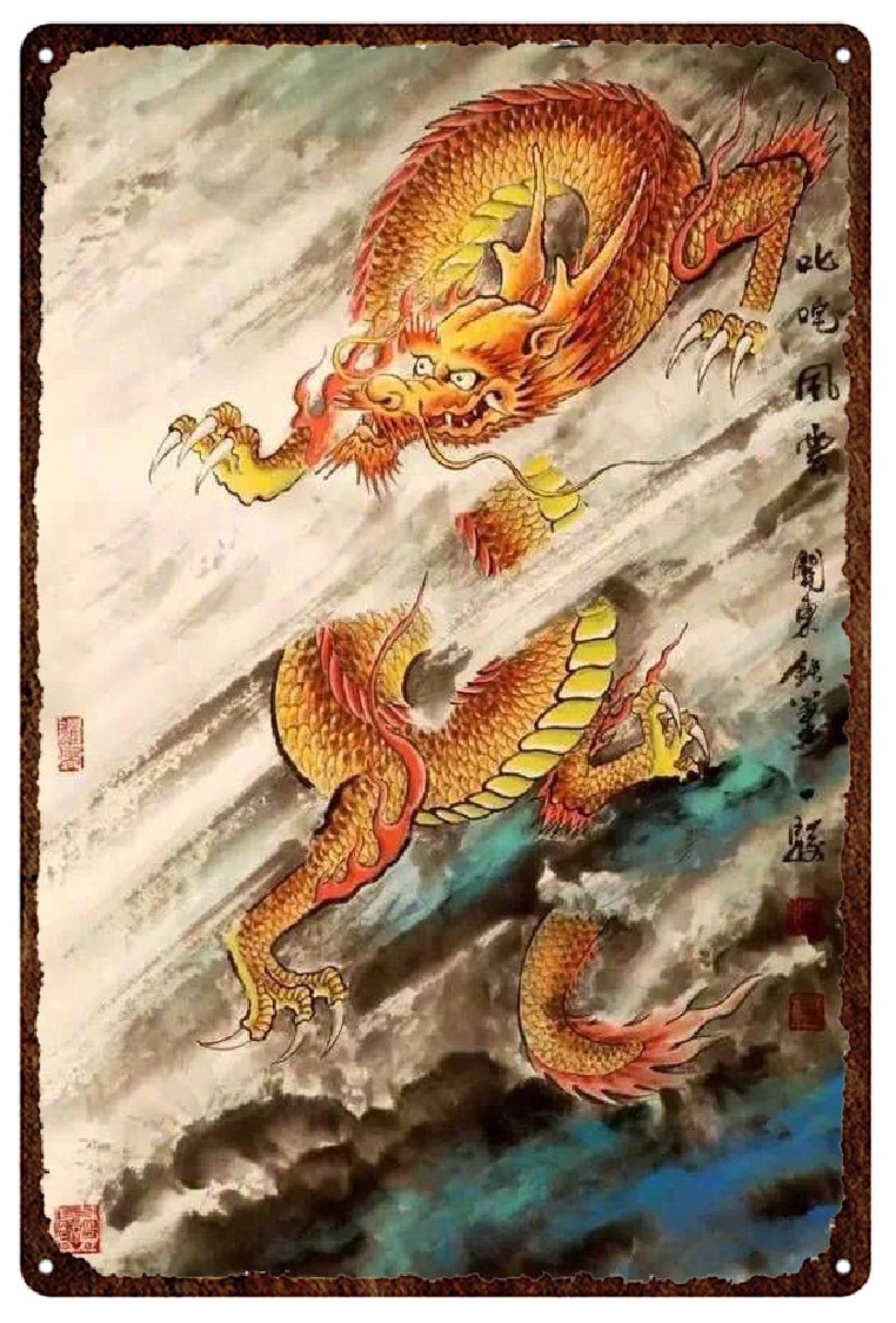 伝統的な中国絵画 ドラゴン 【公式通販】