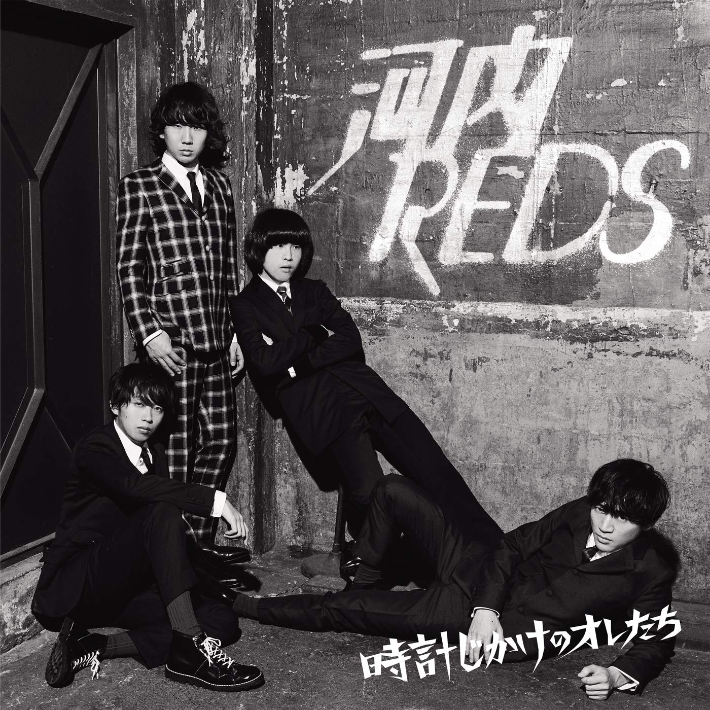 Kawachi Reds