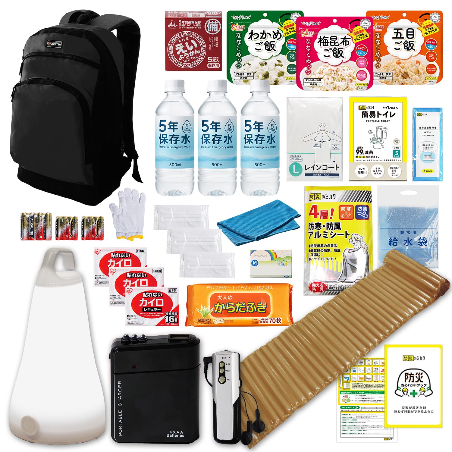 Amazon.co.jp: 防災 バッグ 防災士が監修 セット リュック 避難 たった