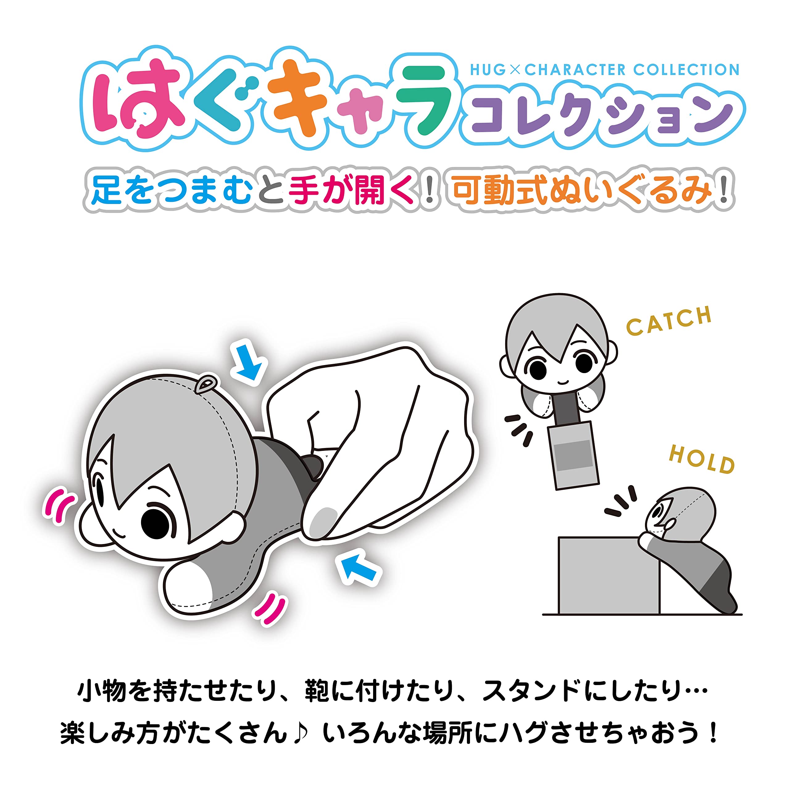 Amazon.co.jp: プリキュアシリーズ20周年 はぐキャラコレクション3 BOX