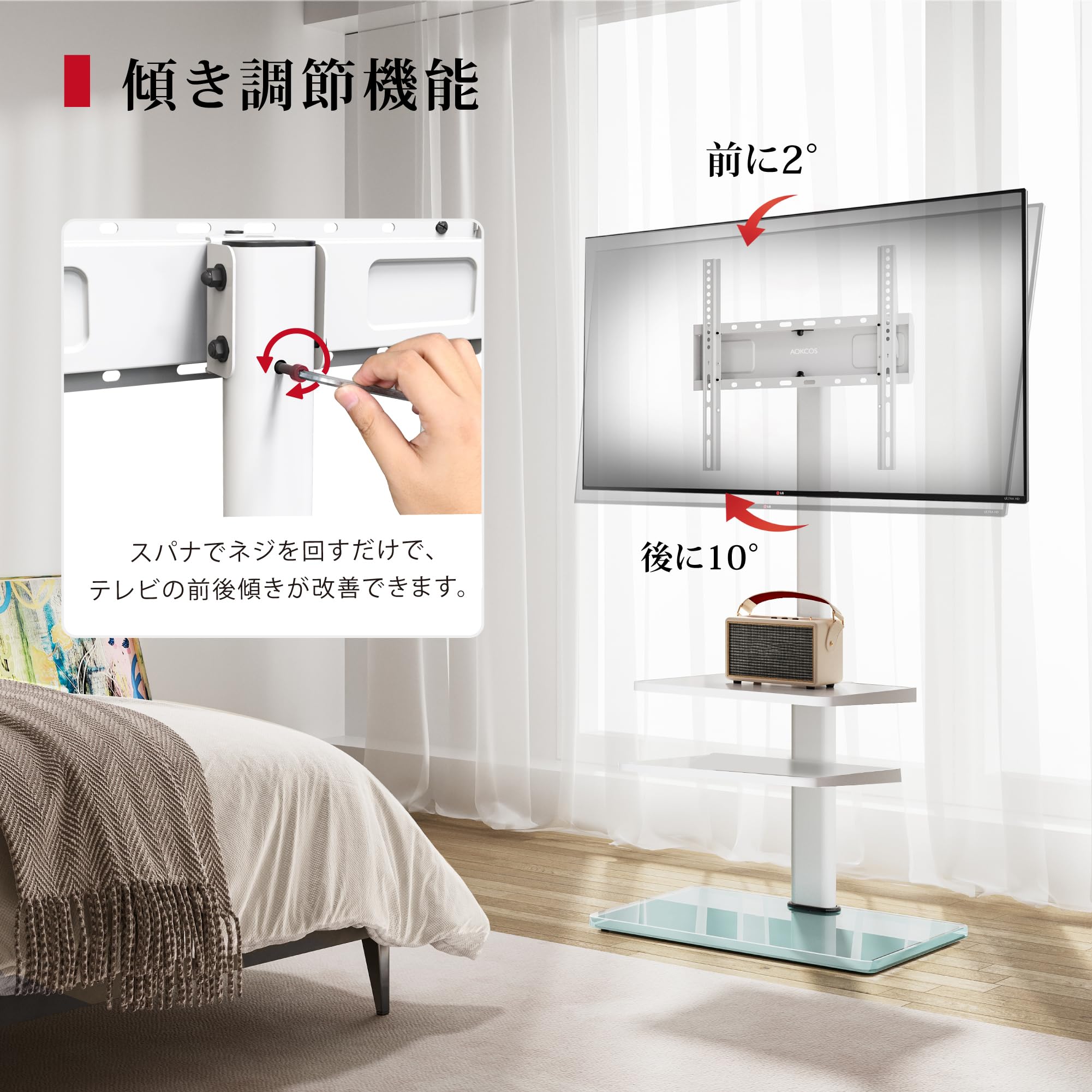 AOKCOS テレビスタンド 壁寄せスタンド 32～65インチ対応 テレビ台 首 Amazon.co.jp: AOKCOS テレビスタンド 壁寄せスタンド 32～65インチ