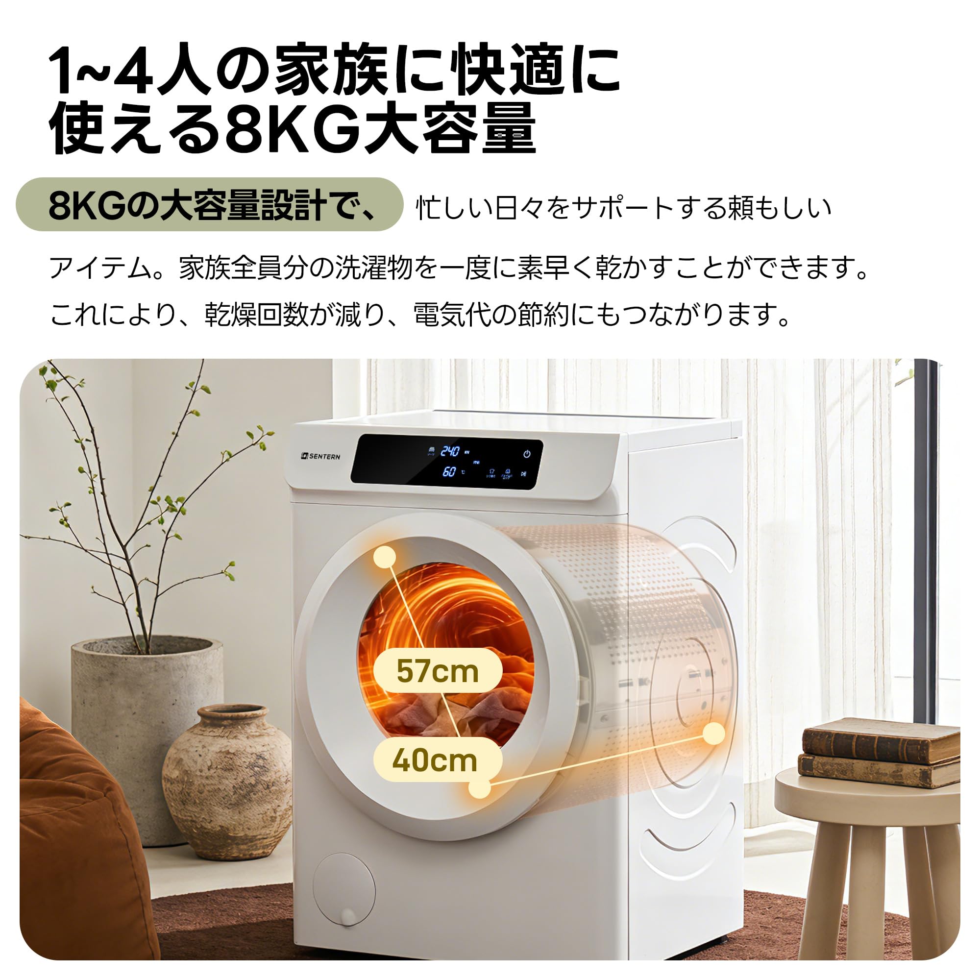 衣類乾燥機 大型 乾燥容量8KG 家庭用 タッチパネル操作 タイマー設定 Amazon | 衣類乾燥機 8kg 大容量 家庭用 タッチパネル操作 12種類