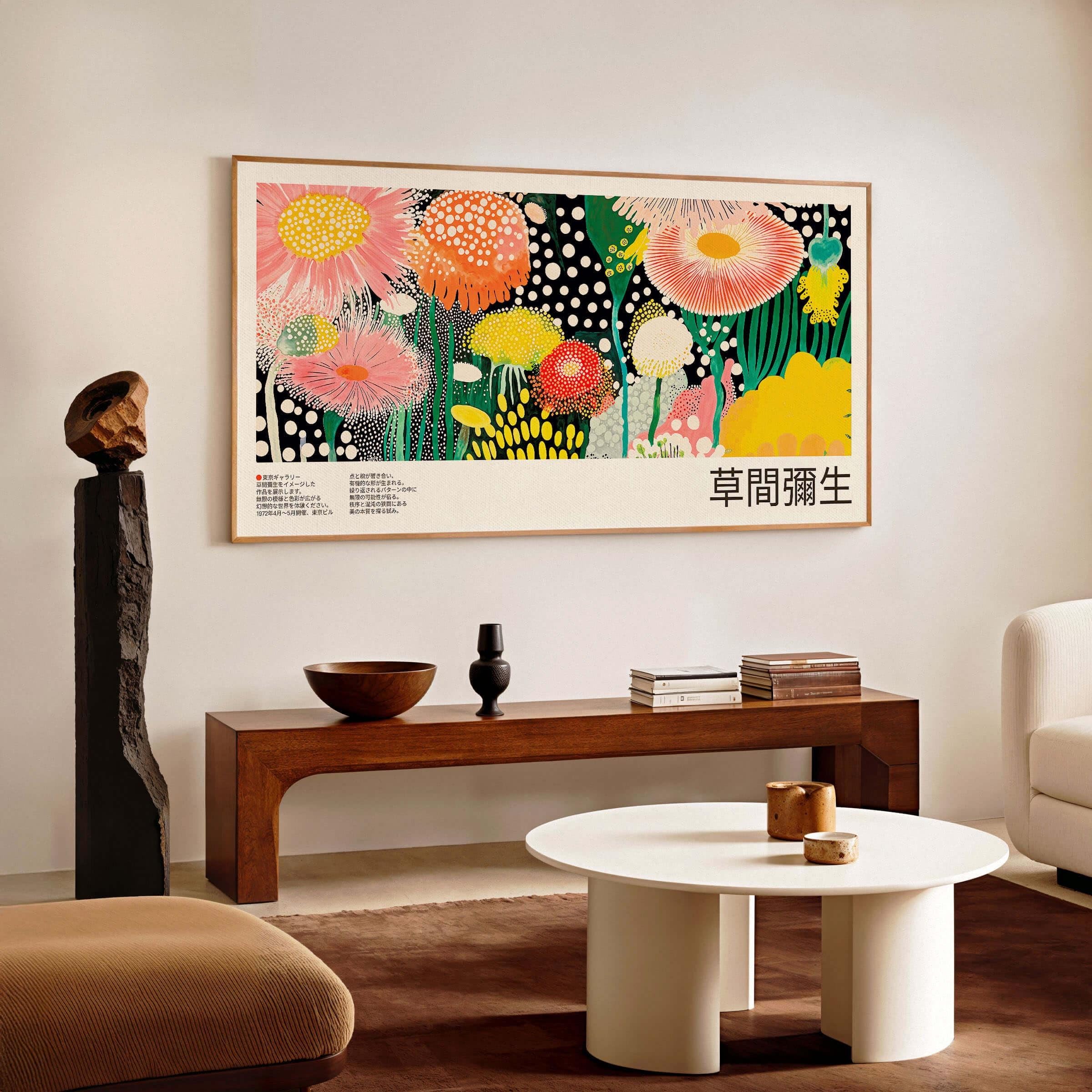 LMYCHENG Yayoi Kusama duży japoński kwiatowy plakat na płótnie inspirowany nadrukiem na ścianę nowoczesna kolorowa dekoracja botaniczna do domu (90 x 180 cm / wewnętrzna ramka)