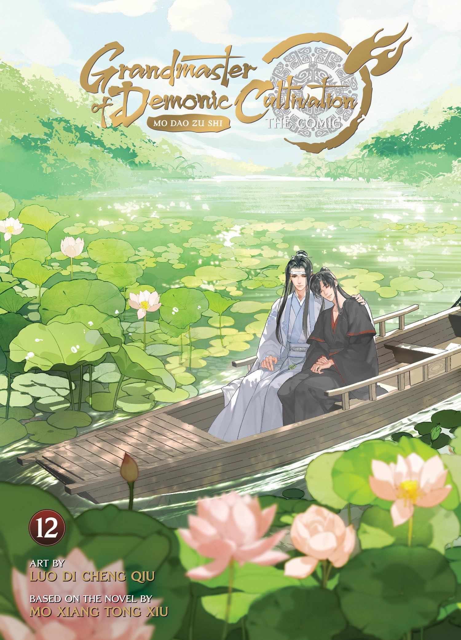 環望　12冊セット Grandmaster of Demonic Cultivation: Mo DAO Zu Shi (the Comic