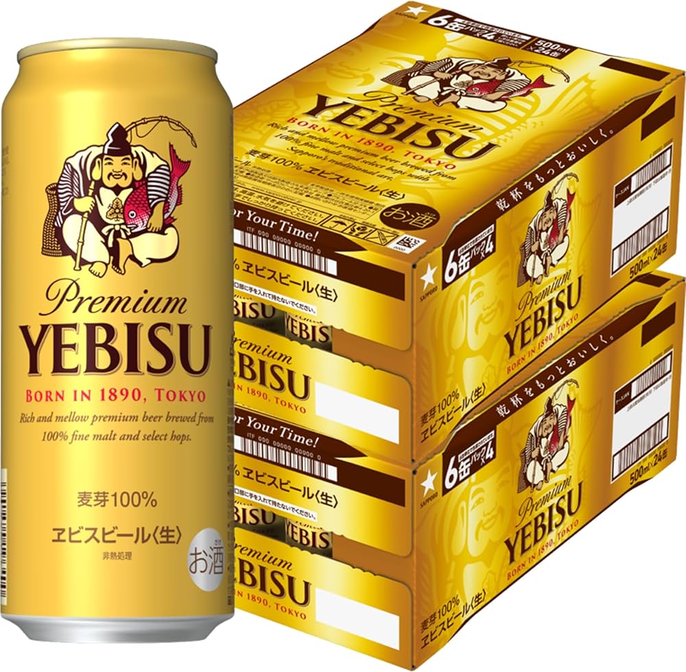サッポロ ヱビスビール 500ml×24本×2ケース (48本) Amazon.co.jp: サッポロ ヱビスビール [ ビール 500ml×48本 2