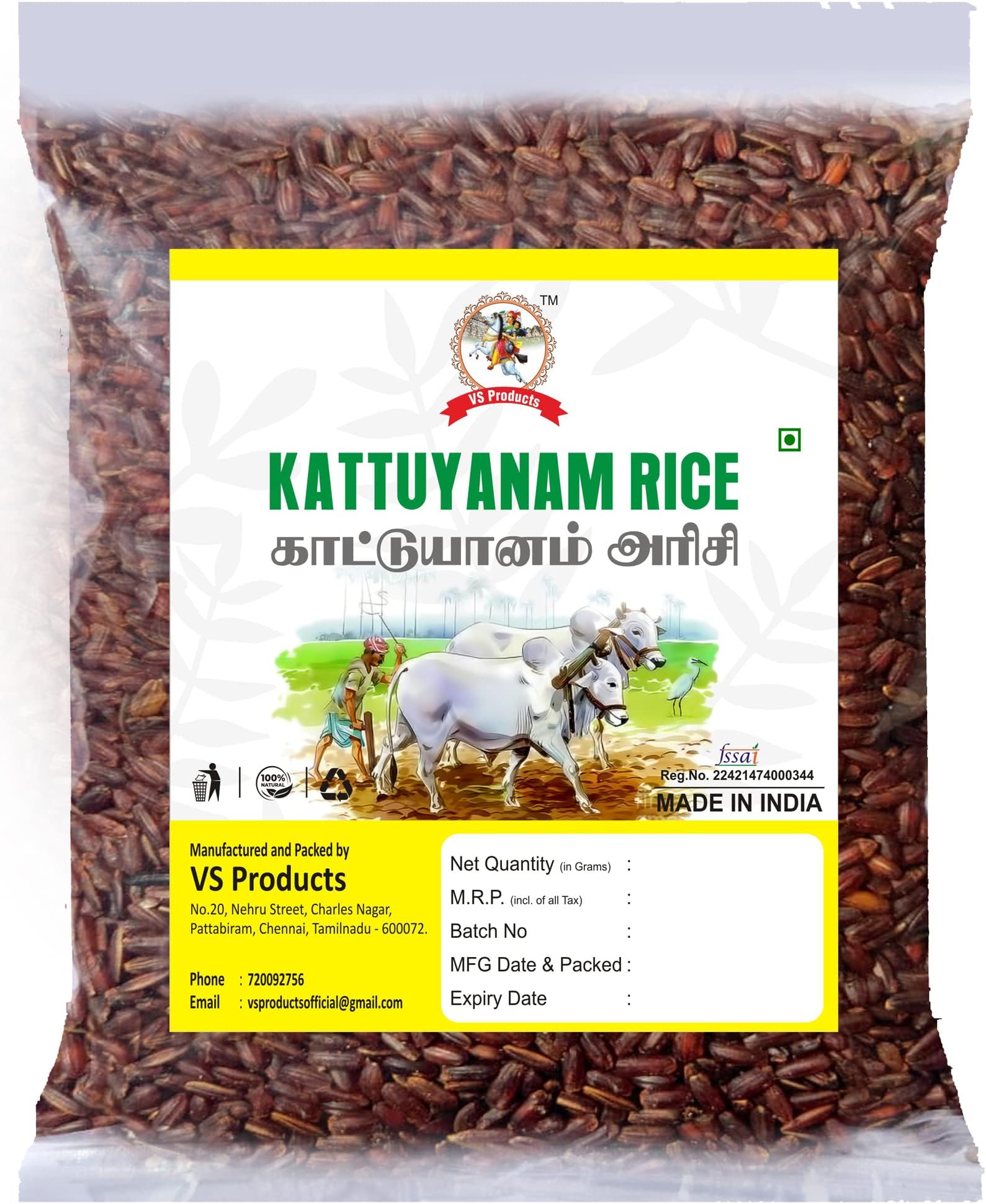 Kattuyanam Red Rice,1Kg,Hand Pounded Red Rice,Traditional Red Rice,Red Chawal,Katuyanam Arisi,Tinni Chawal,Rich In Nutrients,1Kg Improves Digestion & Is Rich In Essential Nutrients