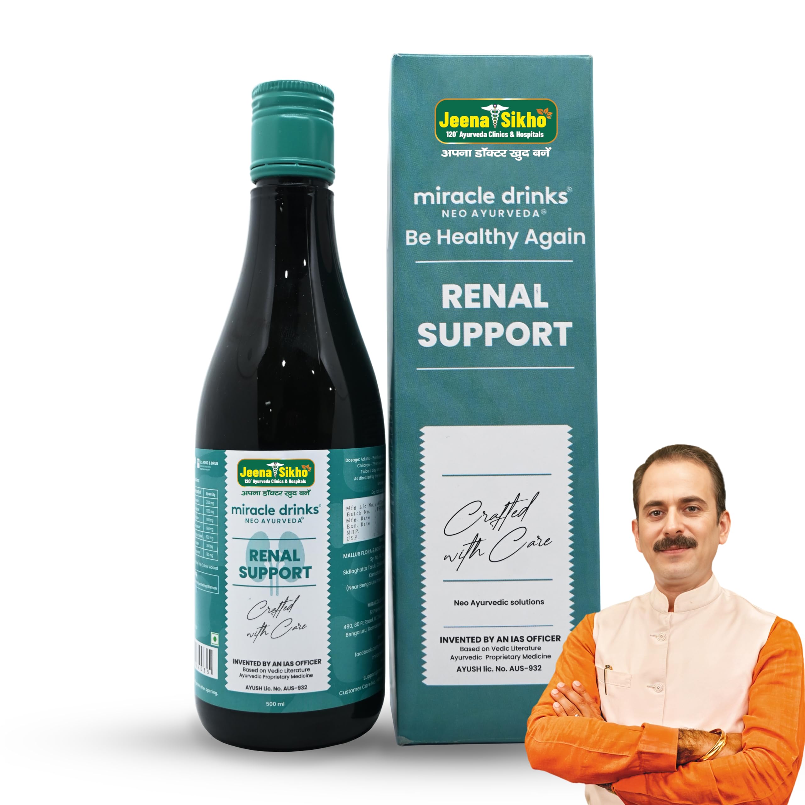 Jeena Sikho Renal Support | Kidney Detox 100% Ayurvedic Supplement | Ayurveda Tonic for Healthy Urinary System | With Punarnava & Gokhru | Kidney Tonic | Syrup For Kidney Wellness, 500ml