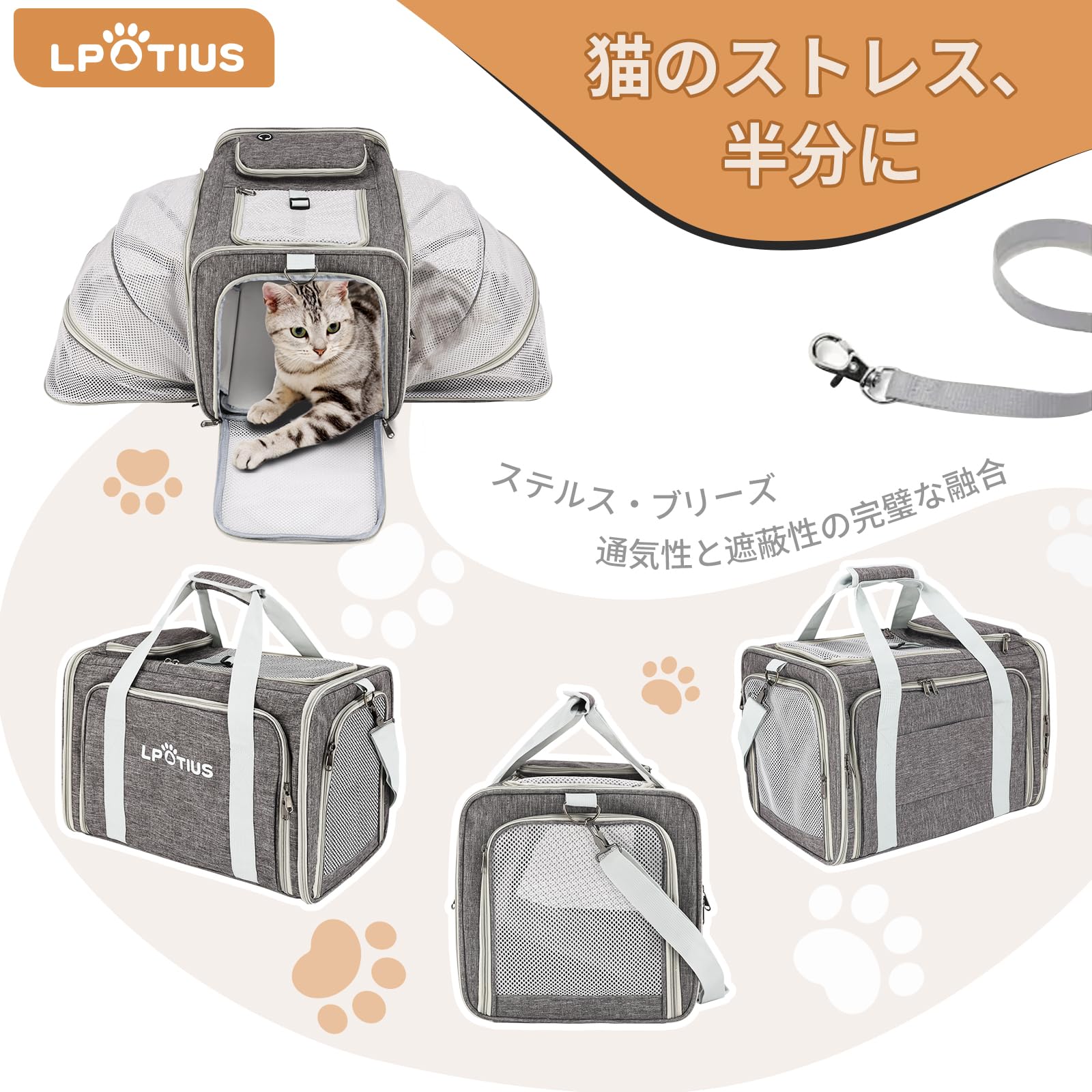 Amazon.co.jp: LPOTIUS ペットキャリー 拡張可能 折りたたみ 猫 犬用