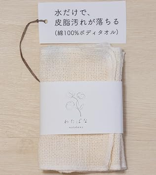 Body Towel, Body Mittens, Cotton, Soft, For Sensitive Skin, Bath, Soap-free, Made in Japan 1 Long Sheet