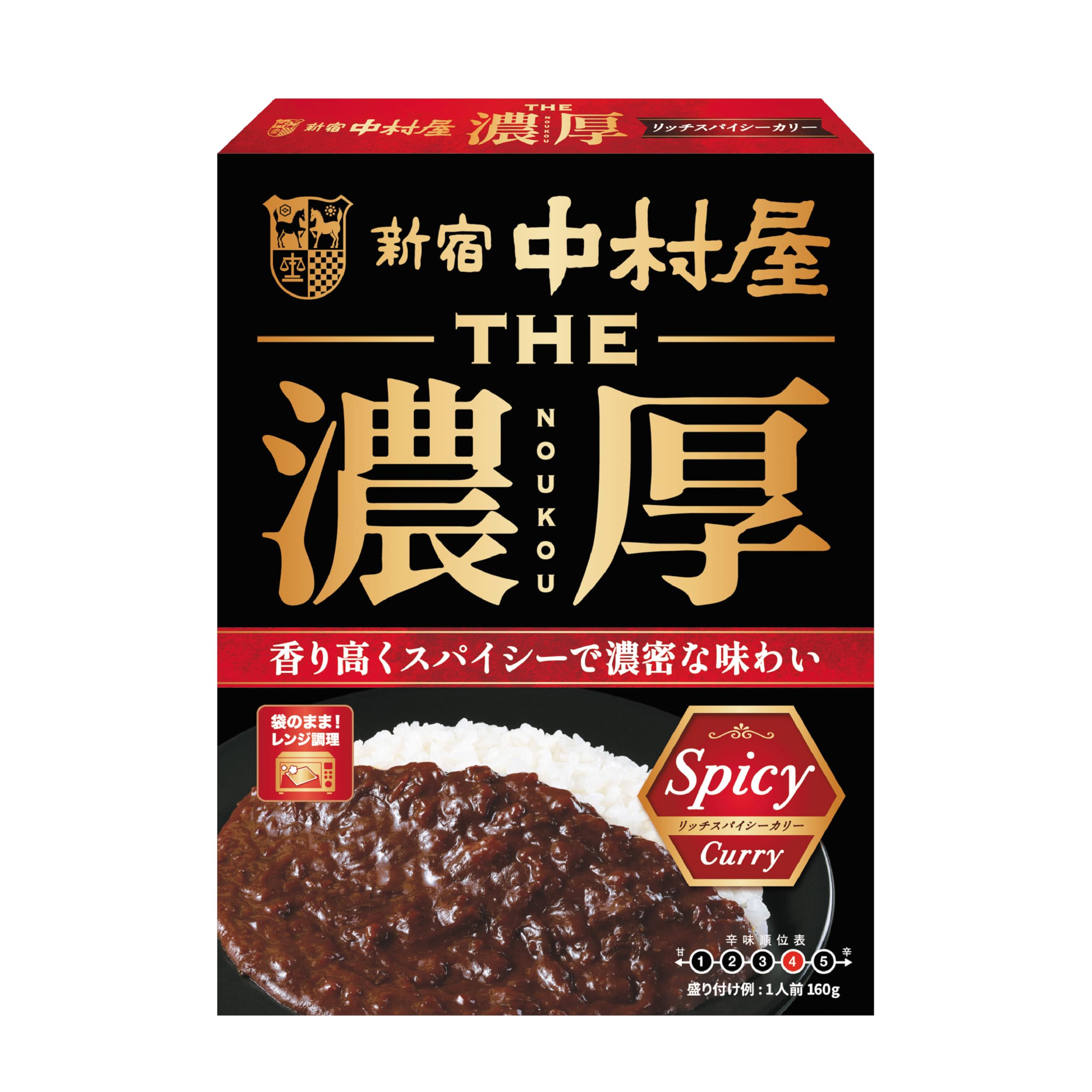 新宿中村屋 THE濃厚 リッチスパイシーカリー 160g ×5個 レンジ調理可