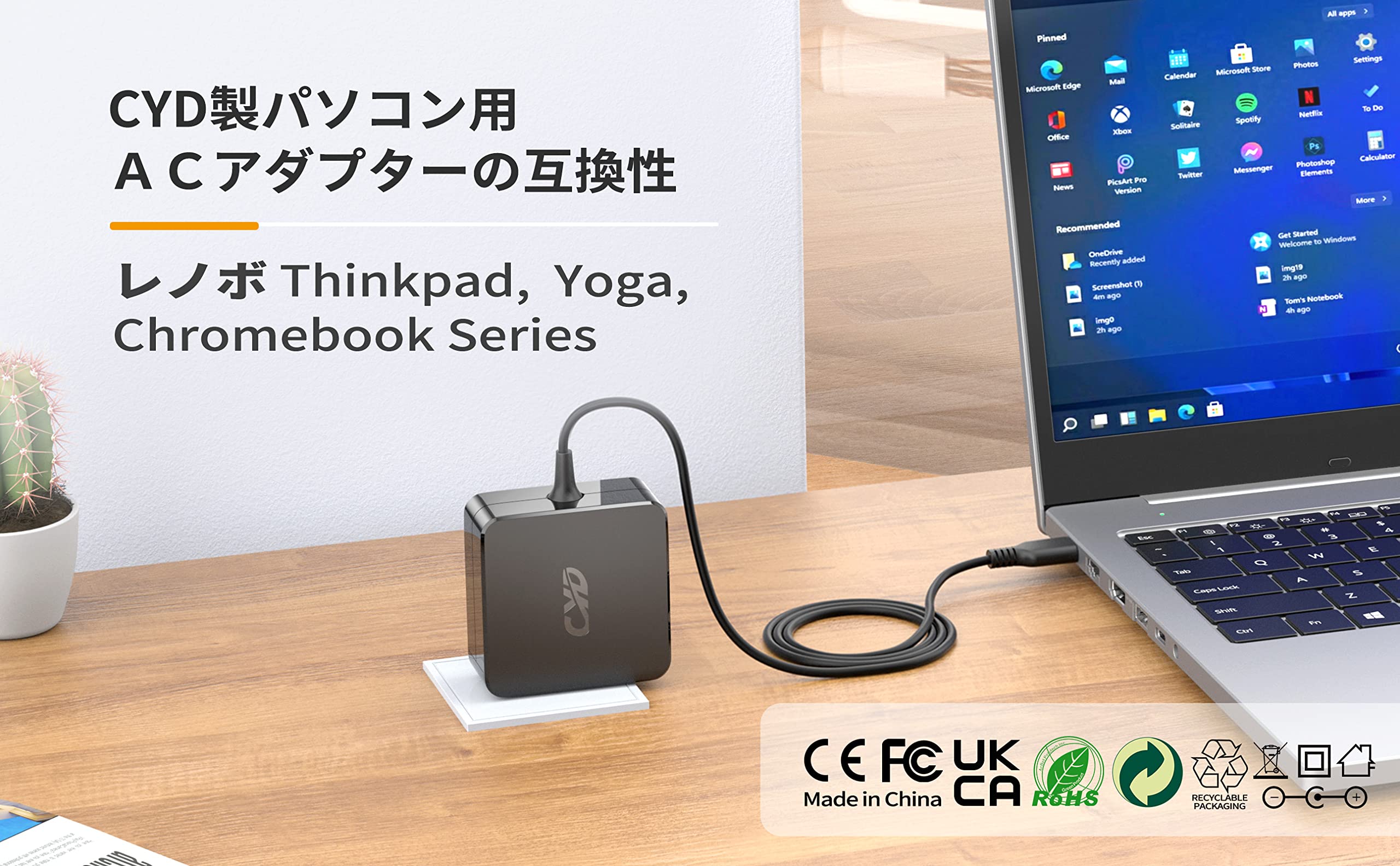 Amazon.co.jp: CYD 65W 20V 3.25A【純正 急速ACアダプター】 対応