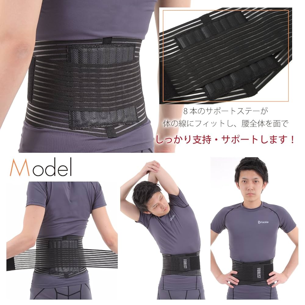 Amazon | FINALIST オール メッシュ 腰用ベルト 腰 コルセット