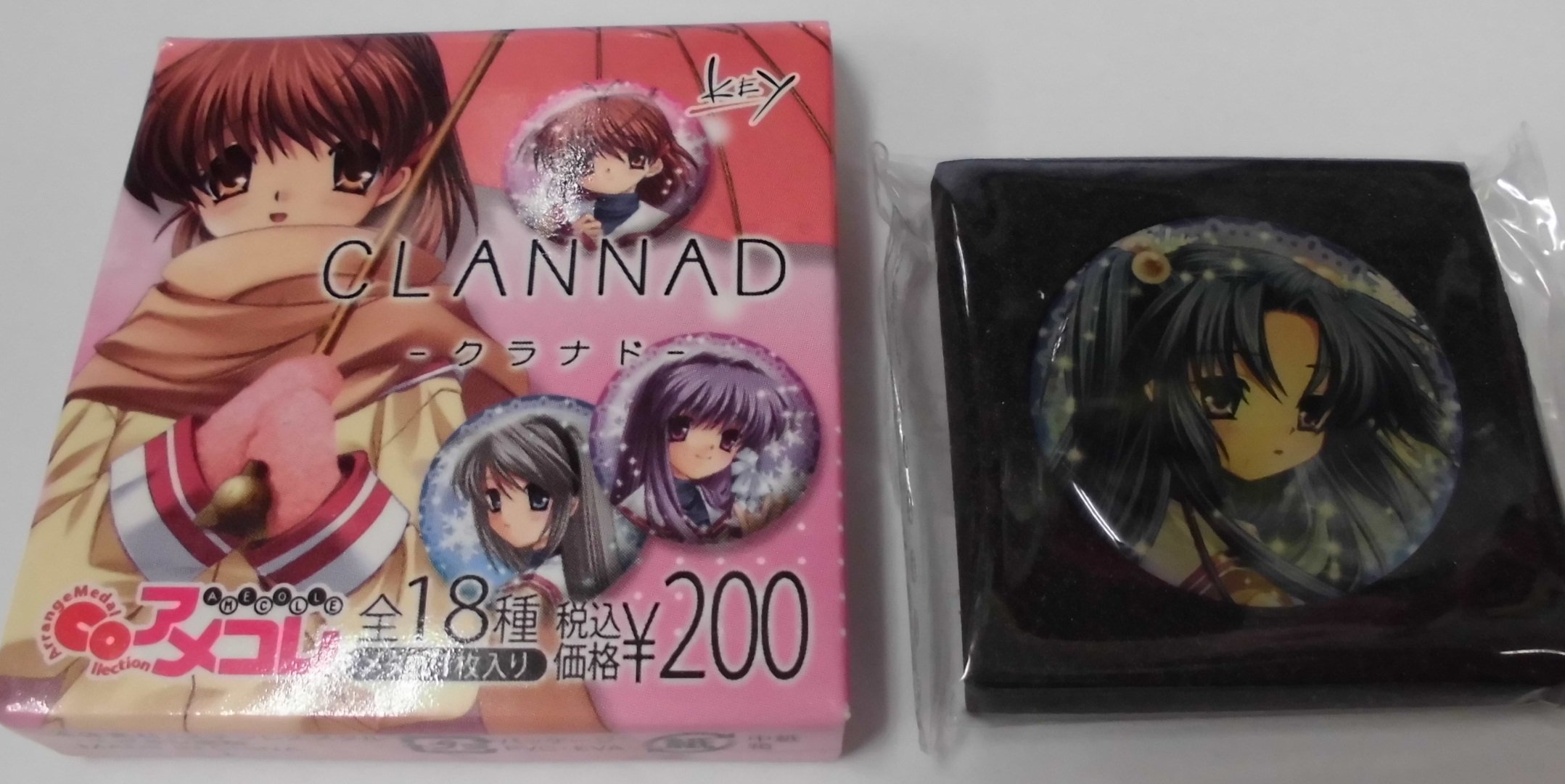 Amazon.co.jp: CLANNAD-クラナド- アメコレ 一ノ瀬ことみ 単品 : Toys
