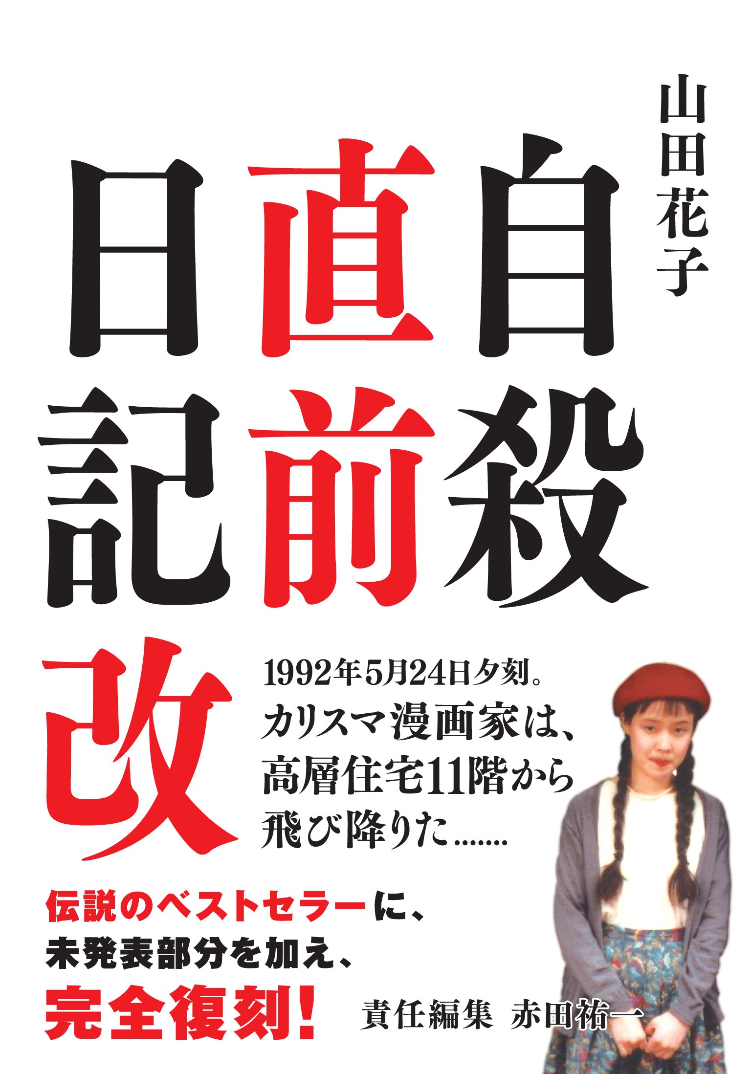 華子YAMADAさま専用 81z80va5zuL.jpg