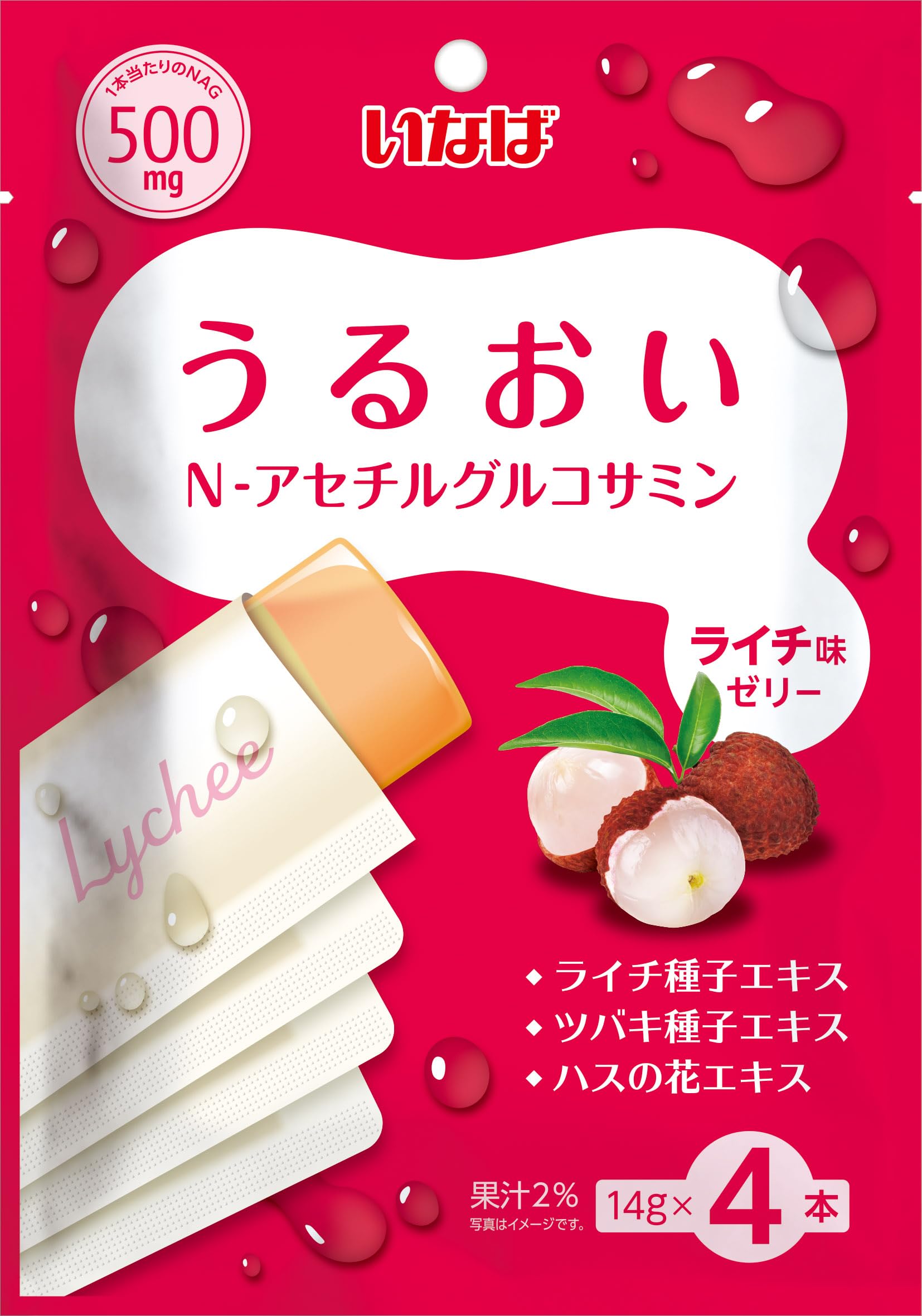 Amazon.co.jp: いなば食品 うるおい N-アセチルグルコサミン ライチ味