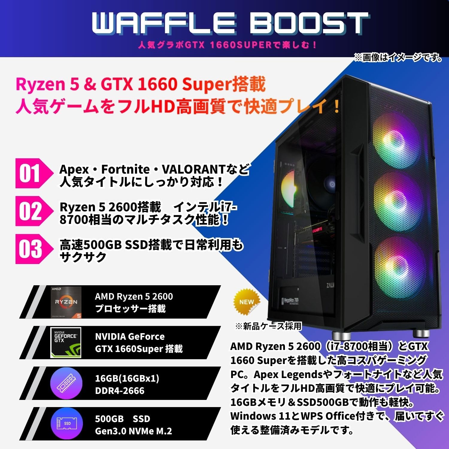Amazon.co.jp: 【整備済み品】 ゲーミングPC デスクトップPC