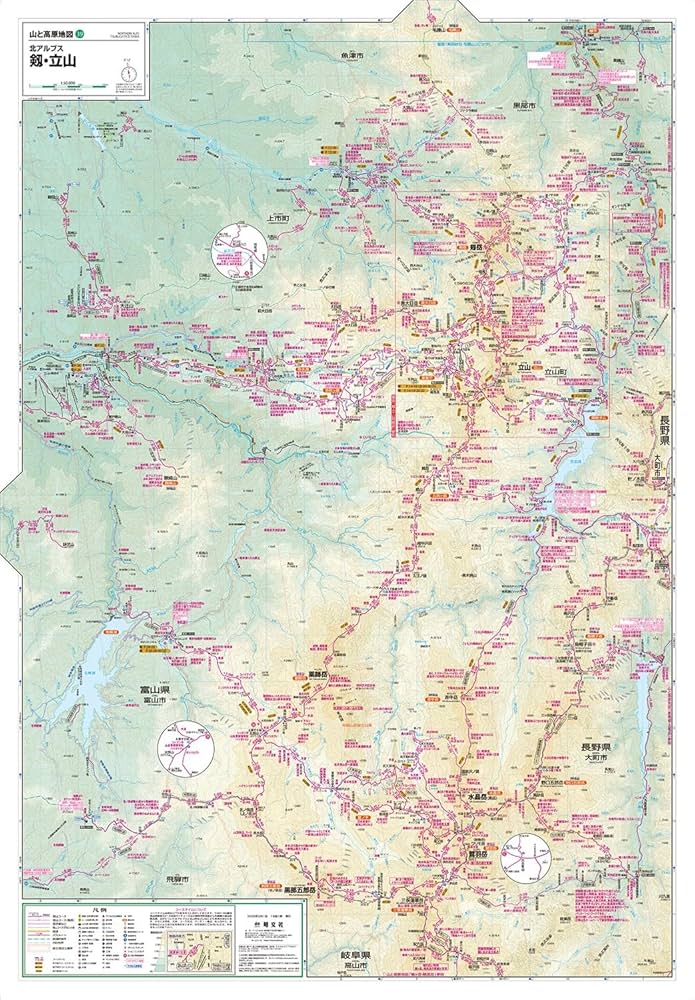 山と高原地図 剱・立山 2025 (山と高原地図39) | 昭文社 地図