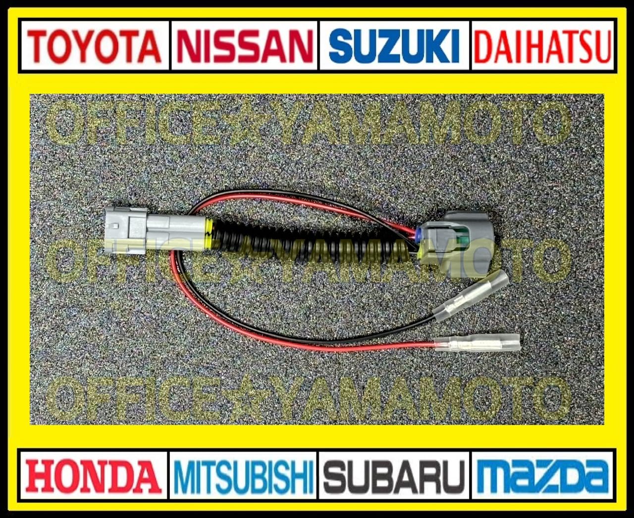 Amazon.co.jp: ギボシ付き E52 エルグランド アッパーテール 電源