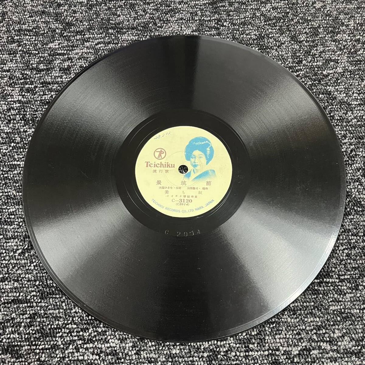 民謡CRUSADERS 炭坑節　10inchレコード 芽瑠璃堂 ＞ 民謡クルセイダーズ 『炭坑節 (10inch) (アナログ盤