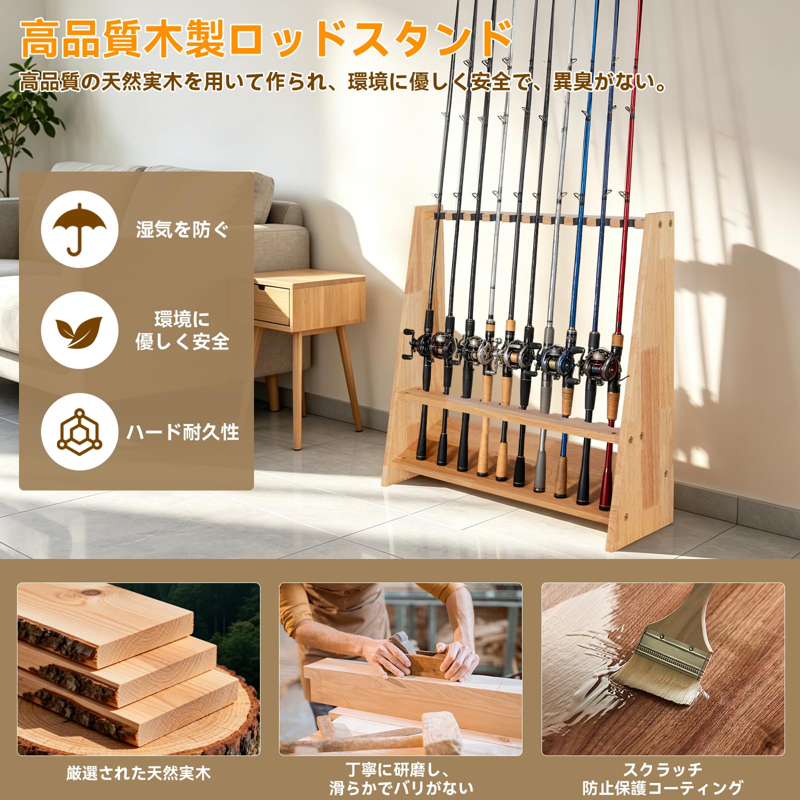 Amazon.co.jp: BQKOZFIN ロッドスタンド 木製 片面10本用 釣り竿