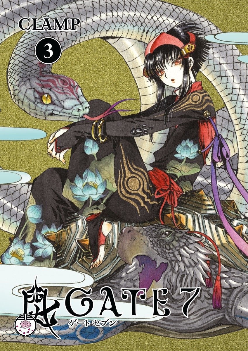 Amazon | Gate 7 Volume 3 | Clamp, Clamp | Fantasy