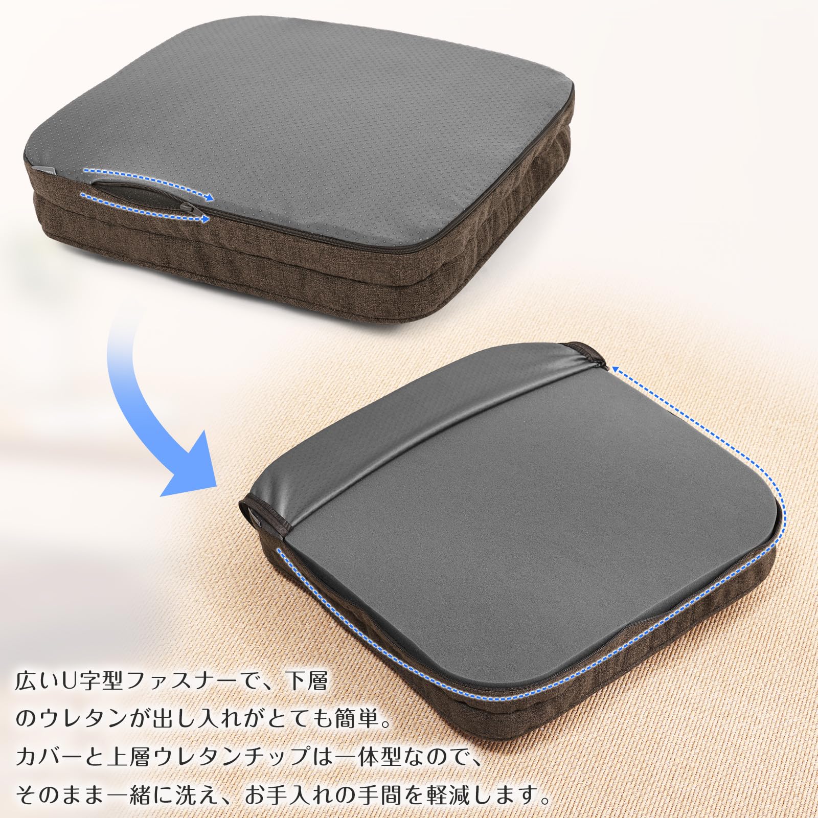 TanYoo 座布団 クッション 椅子クッション 厚め7cm 低反発+高反発 お尻が痛くならない 二層構造ざぶとん 低反発ウレタン 41角 チェア用 おしゃれ 高反発座布団 滑り止め (ブラウン ２枚セット)