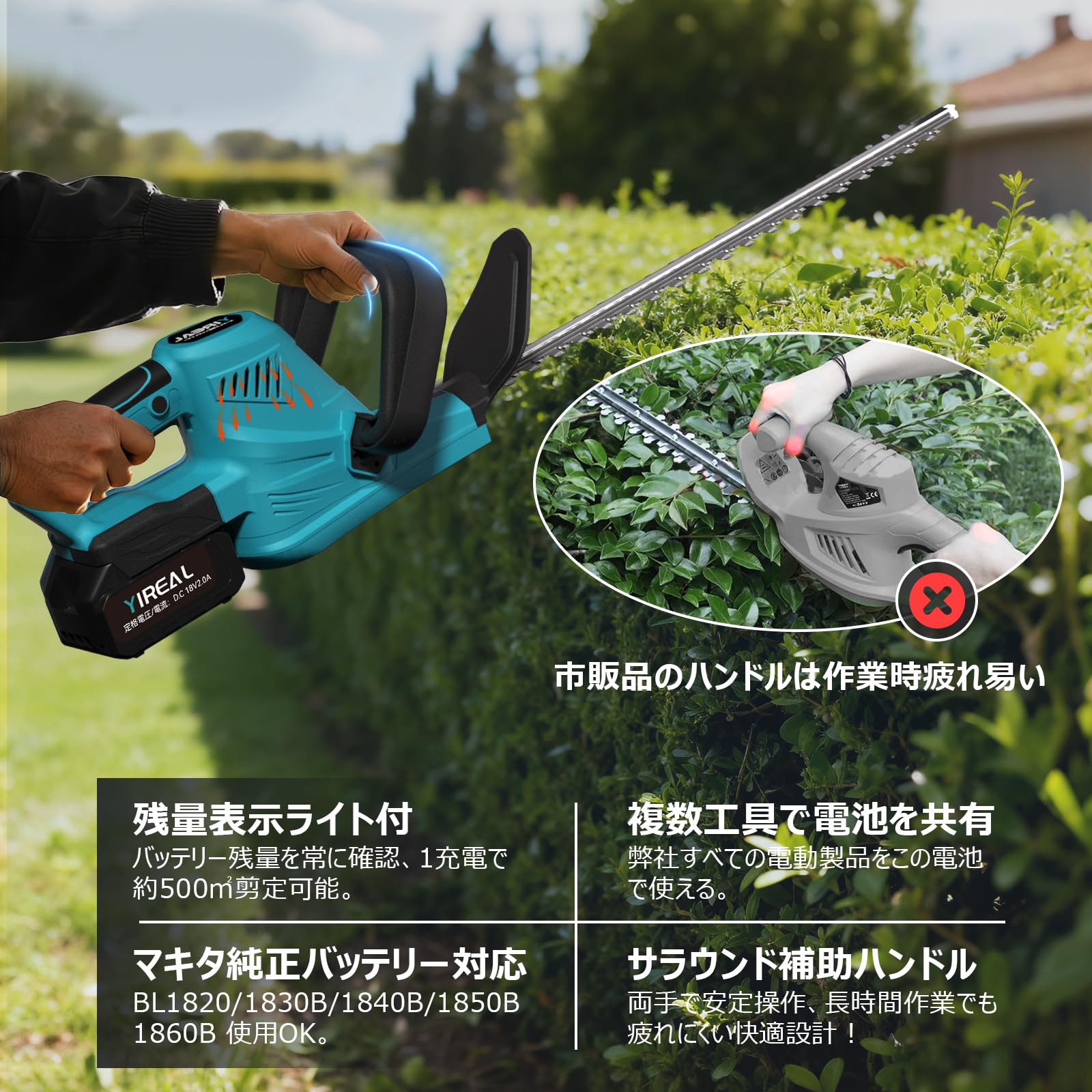 Amazon | ヘッジトリマー 【山本造園会社監修】 剪定バリカン 生垣