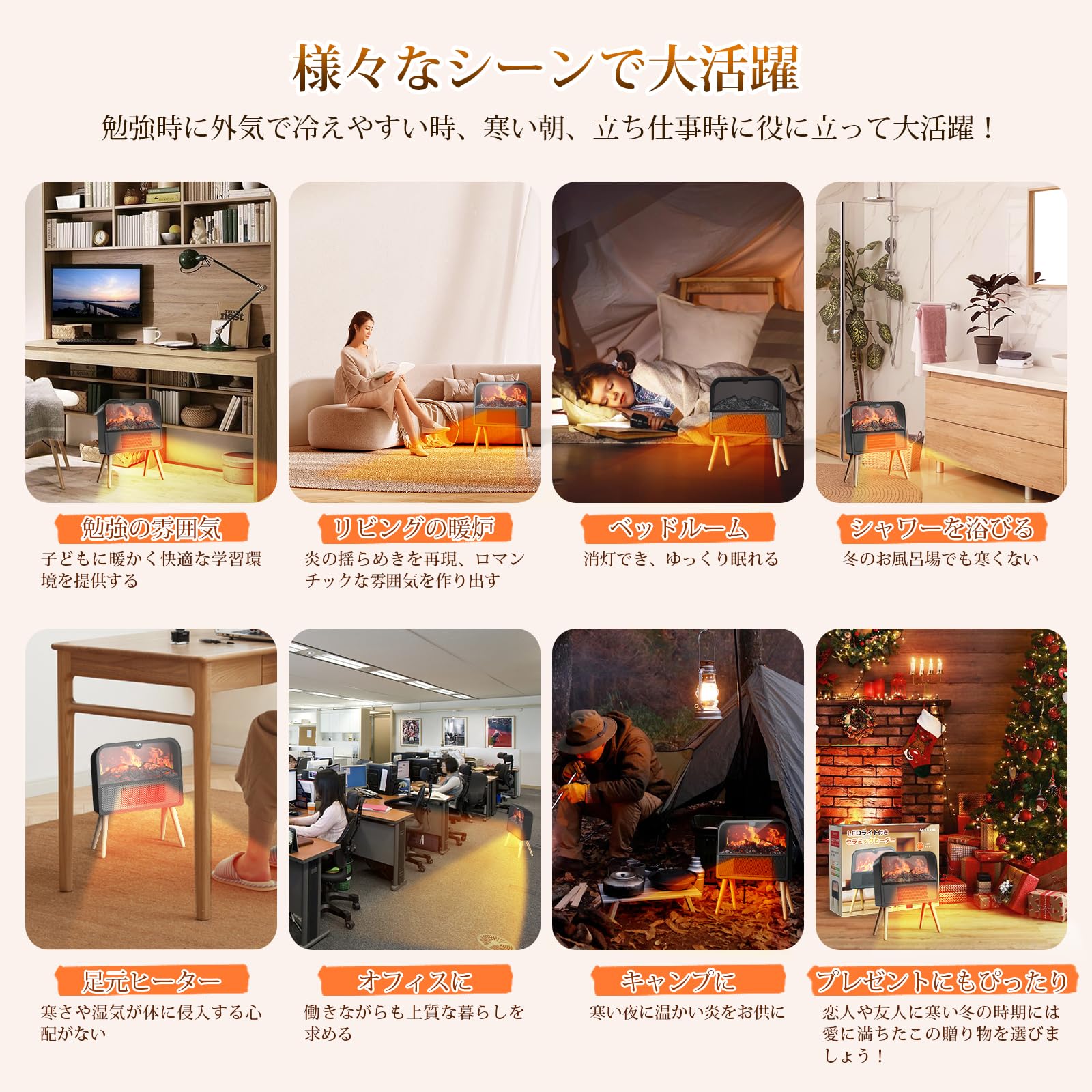 Amazon | Pereis 暖炉型 セラミックヒーター ECO知能恒温 3D疑似