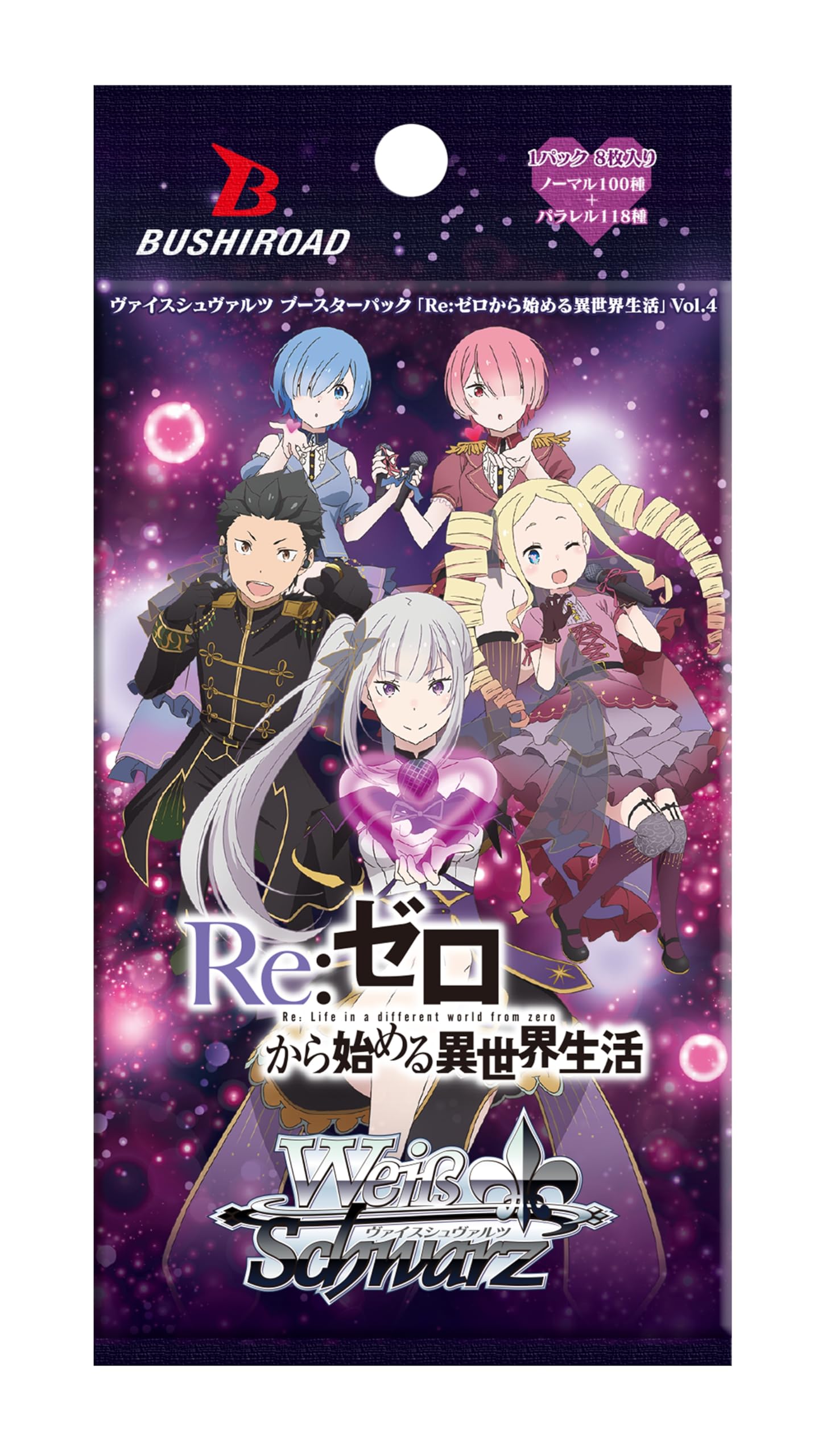 Amazon.co.jp: ヴァイスシュヴァルツ ブースターパック 「Re:ゼロから