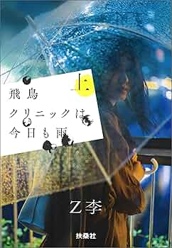 本当は何があなたを病気にするのか？ 上下巻2冊セット 本当は何があなたを病気にするのか? 下 | ドーン・レスター