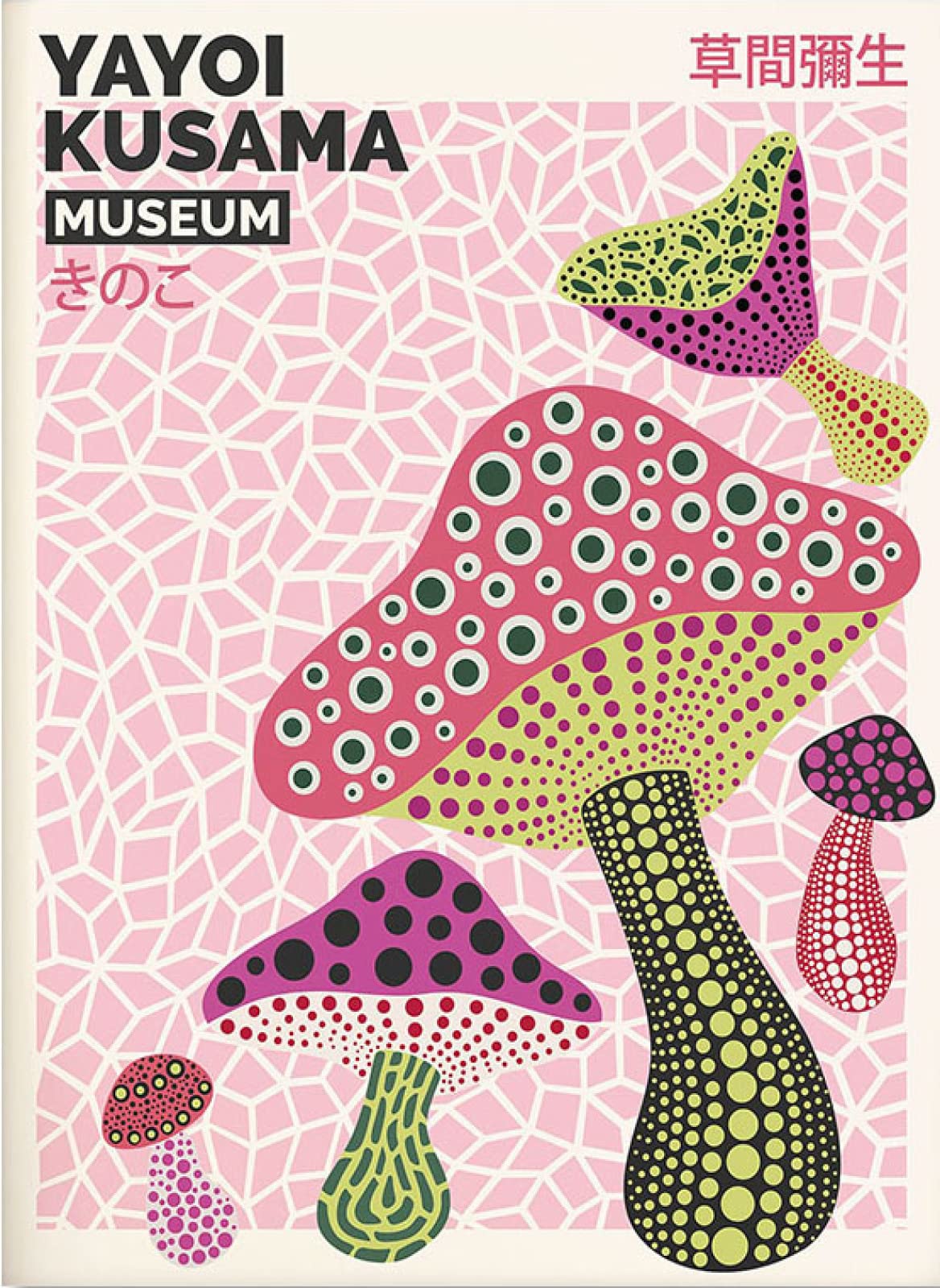 Amazon｜抽象キノコ花目 ポスター Poster 日本強迫観念芸術家植物絵画