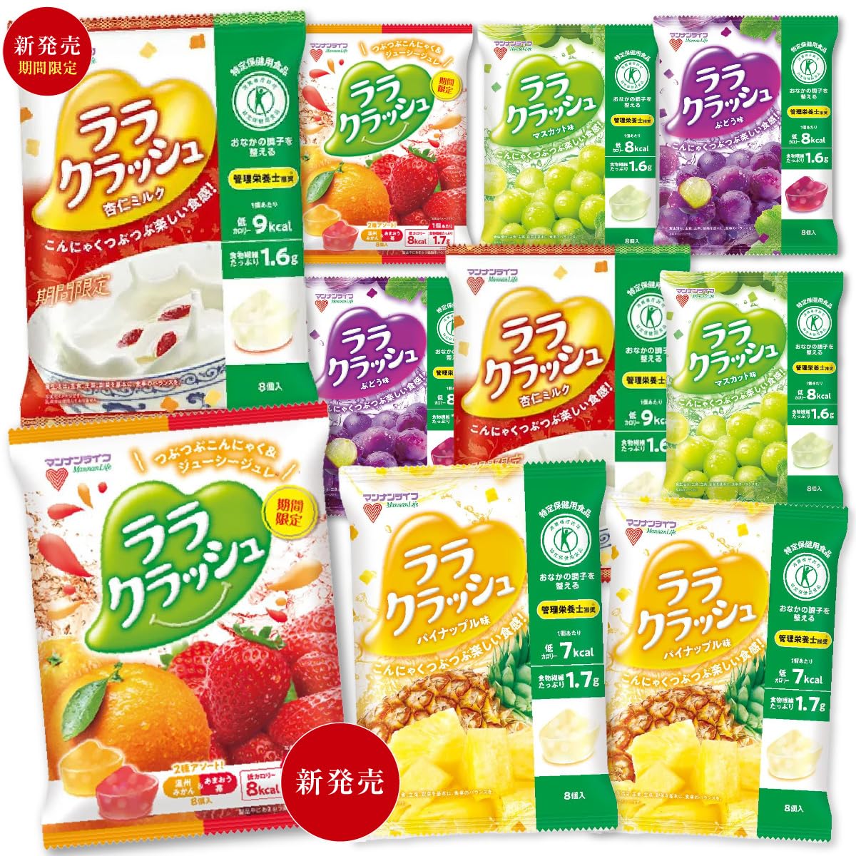 Amazon.co.jp: マンナンライフ 蒟蒻畑 蒟蒻ゼリー こんにゃくゼリー