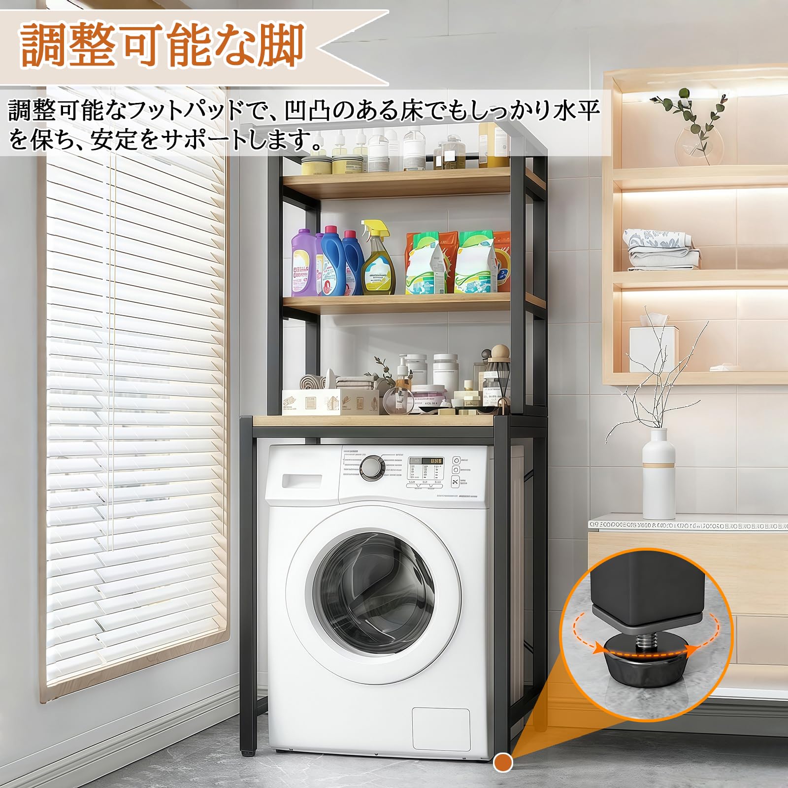 【11/10まで】ランドリーラック Amazon｜AetherTech ランドリーラック 洗濯機ラック 2段 幅69cm*奥行き