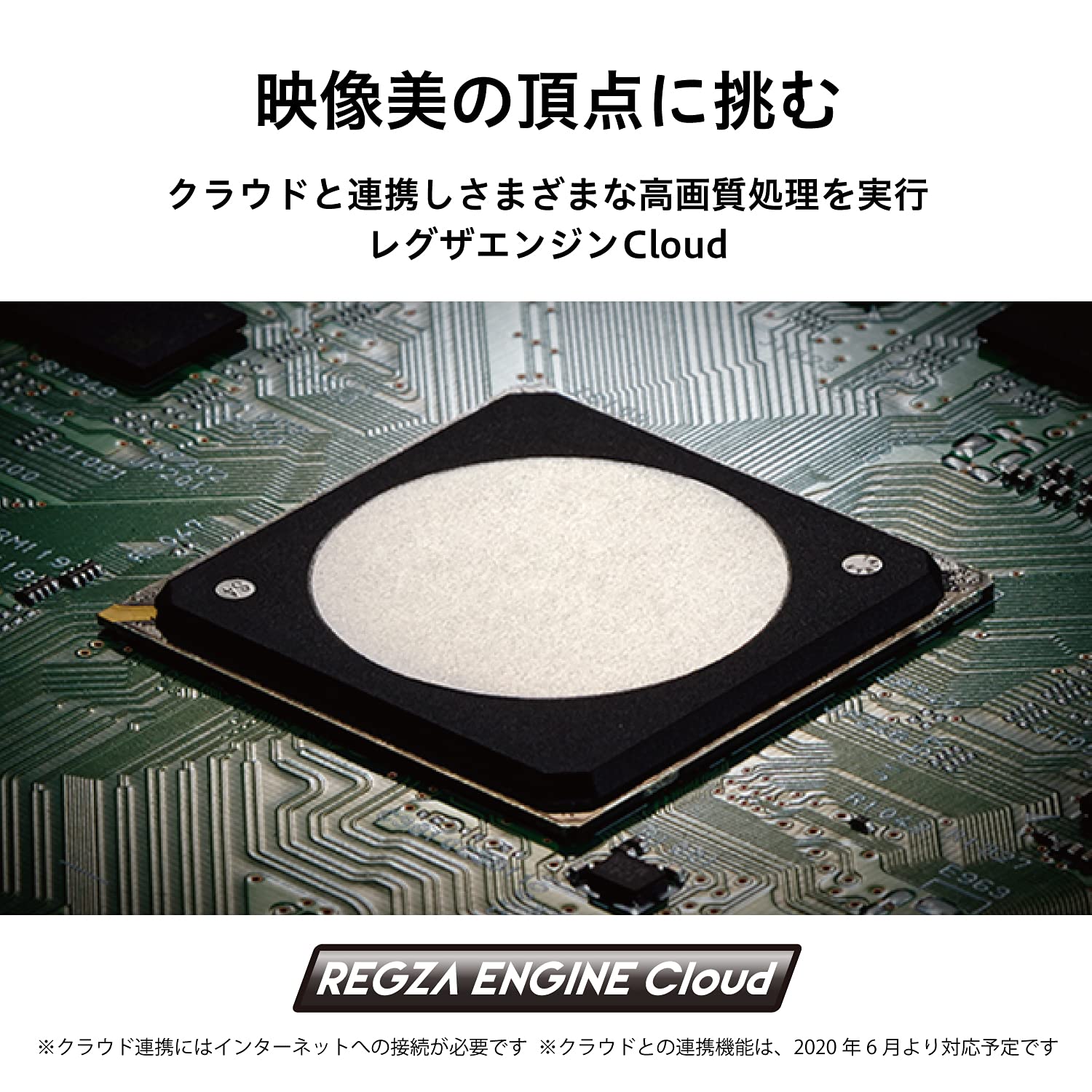 REGZA 43V型 43M540Xサムネイル3
