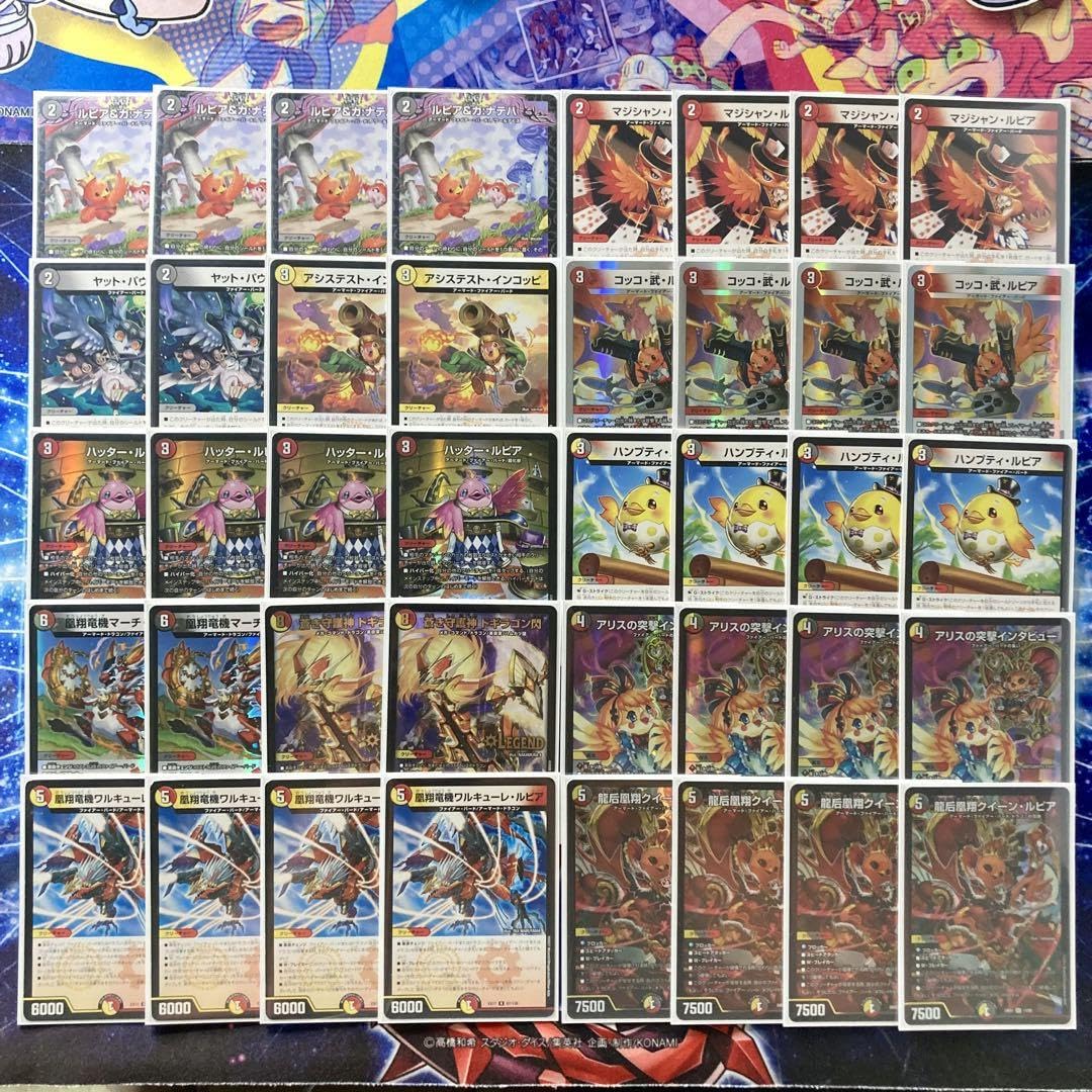 Amazon.co.jp: 【本格構築デッキ販売】ファイアーバード デッキ 二重 