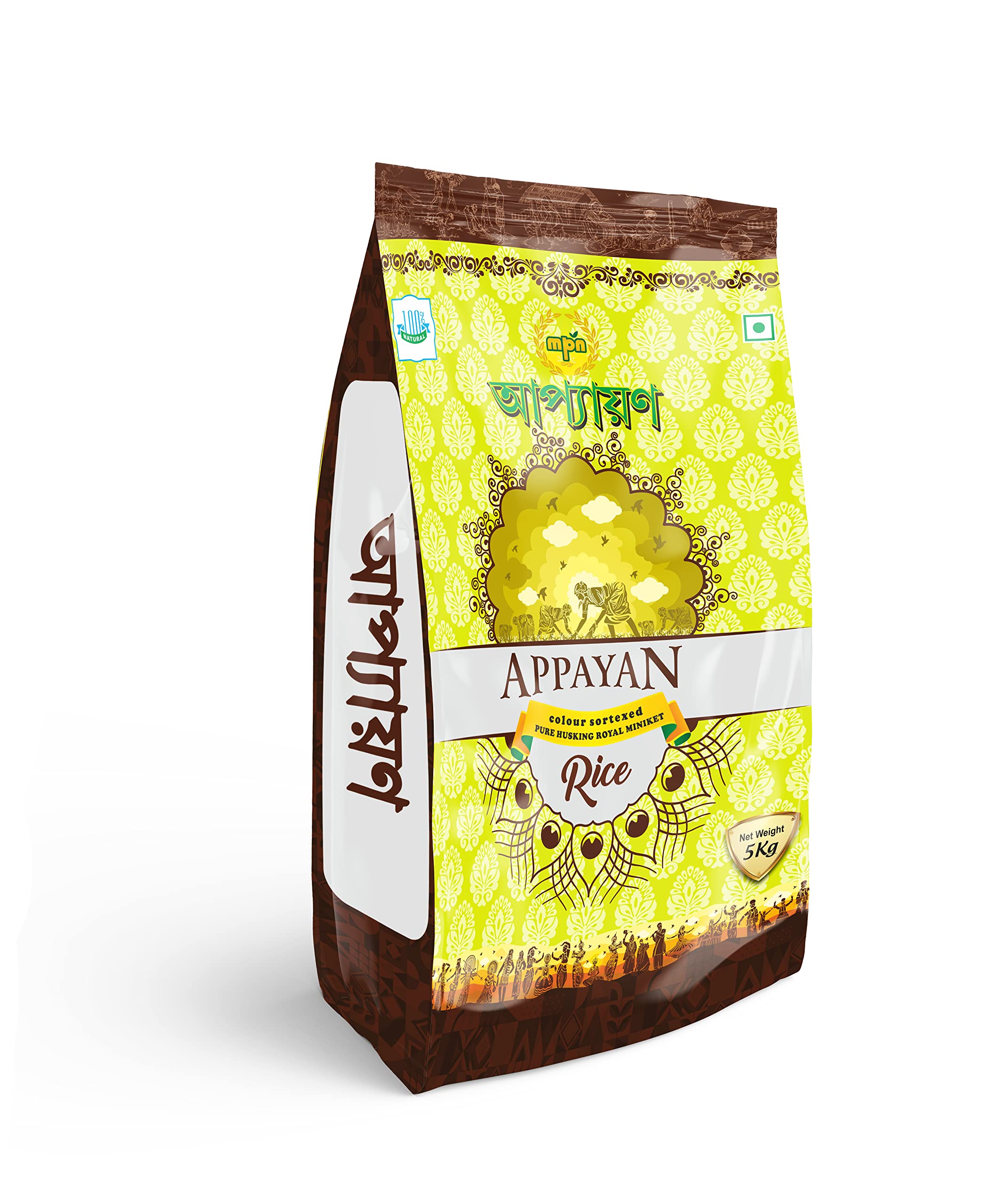 Appayan Rice Pure Husking Miniket Rice 5Kg- Perfect Fit For Your Daily Indian Meals - Non-Sticky And Unique Quality From Bengal (B0C5RNVL5W) Amazon Price History, Amazon Price Tracker