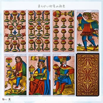 Amazon.co.jp: I.I.J タロットカード ユニバーサル・タロット