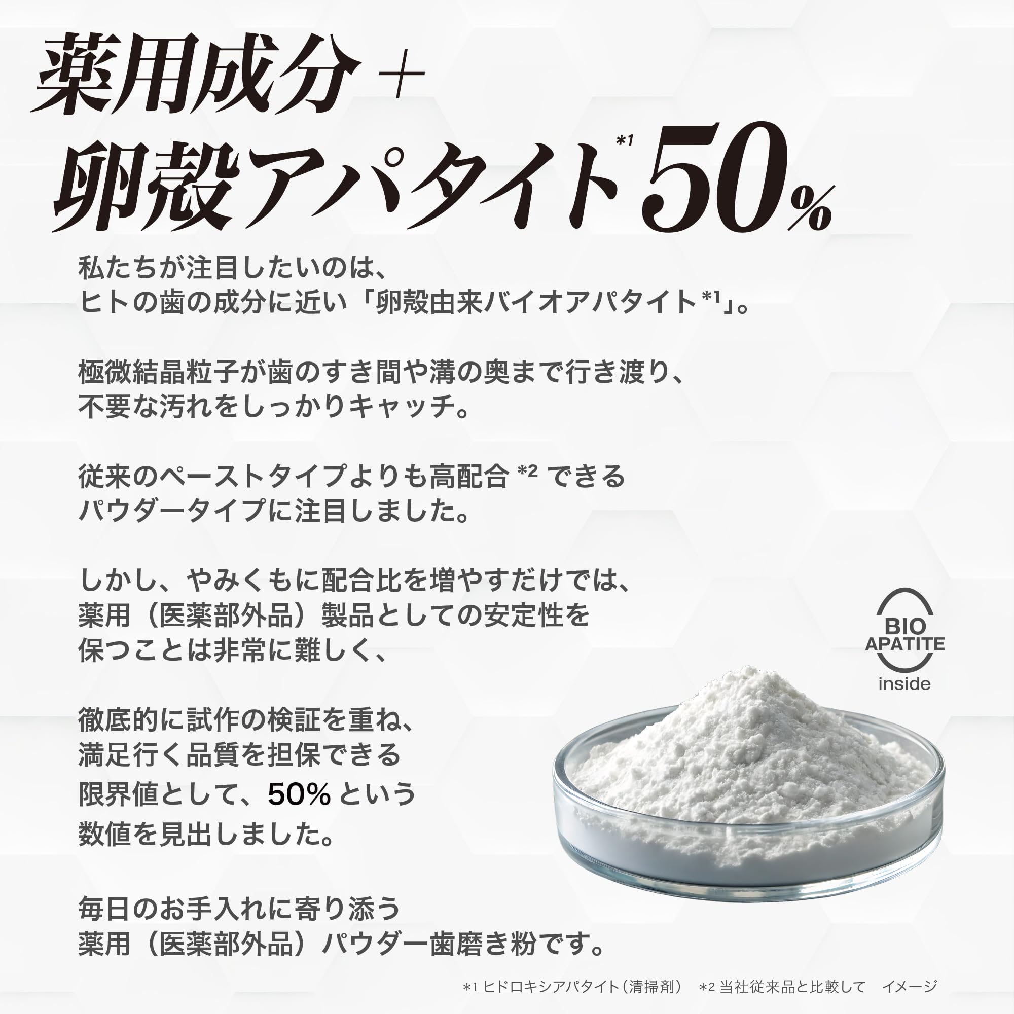 Amazon | 薬用ランブラン（LANBRAN） デンタルパウダー シトラスミント