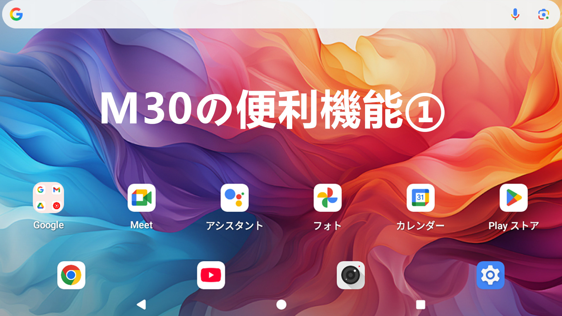 Amazon.co.jp: 【アンドロイド タブレット 10インチ wi-fiモデル