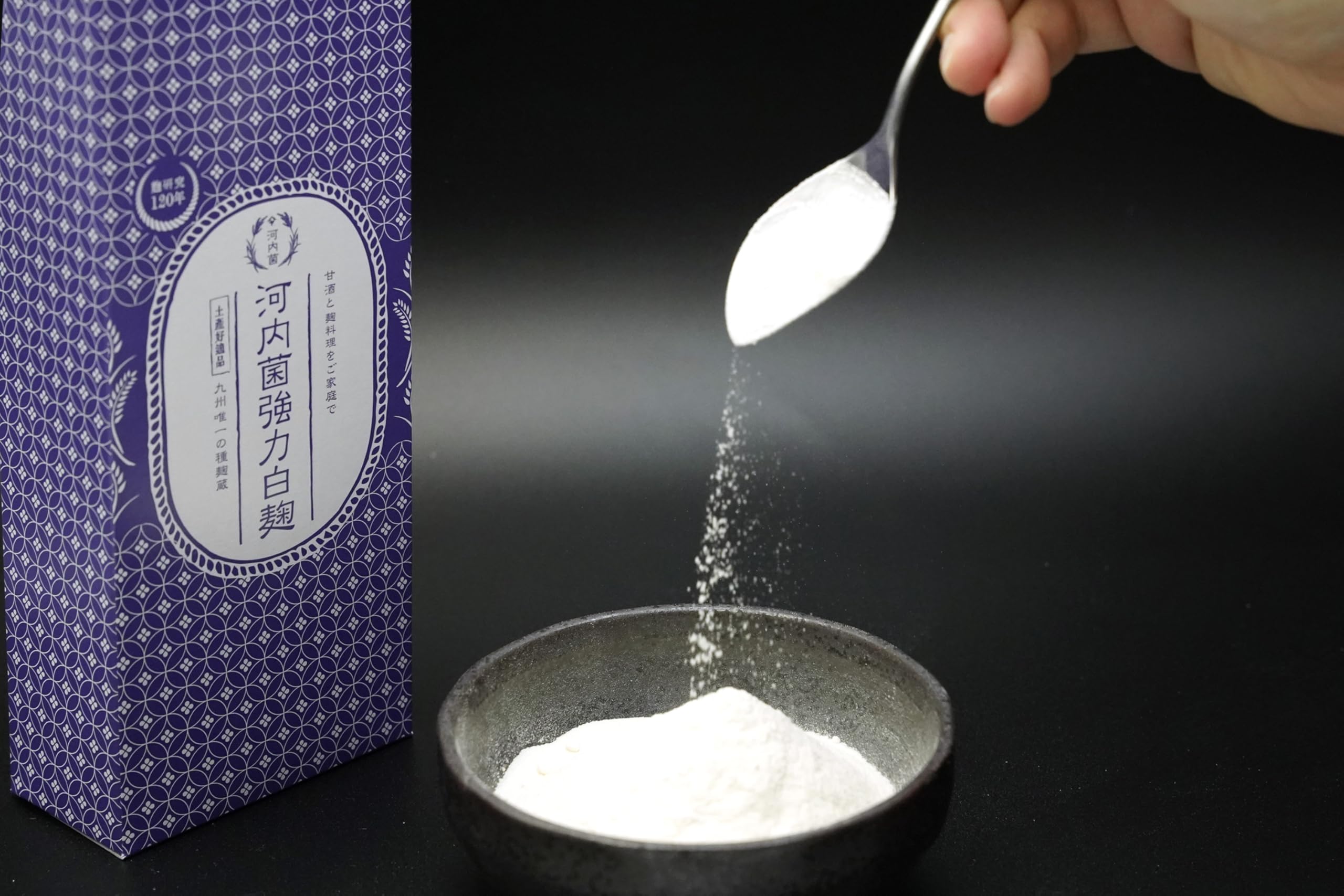 Kawachi White Koji Powder 8.81oz(250g) -Rice Malt Powder- produce natural citric acid easy to use for any dish and drink, umami, seasoning, sweetener, Japanese traditional fermentation of various dishe