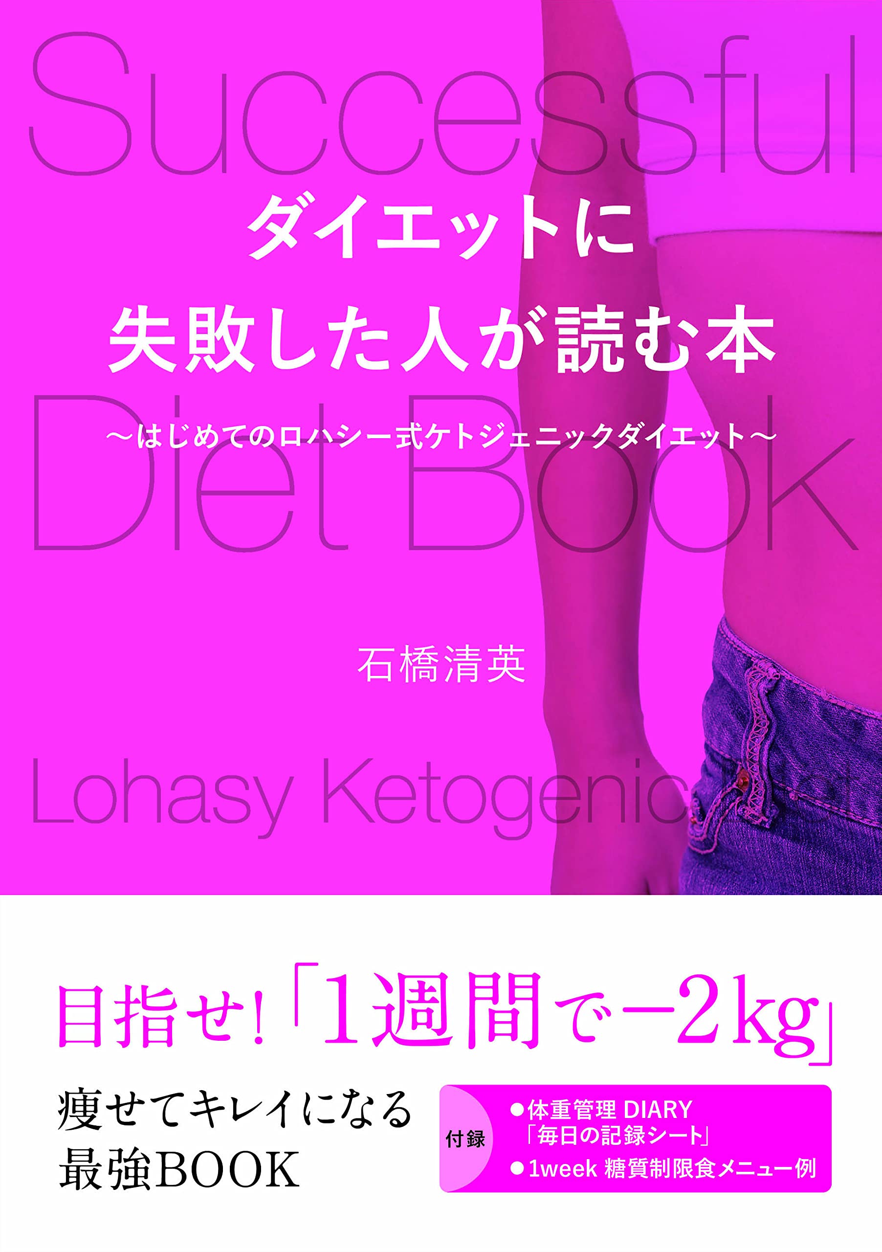 B.B.Bダイエット DVD ⭐️値下げました⭐️ 81z9Xw34PIL.jpg