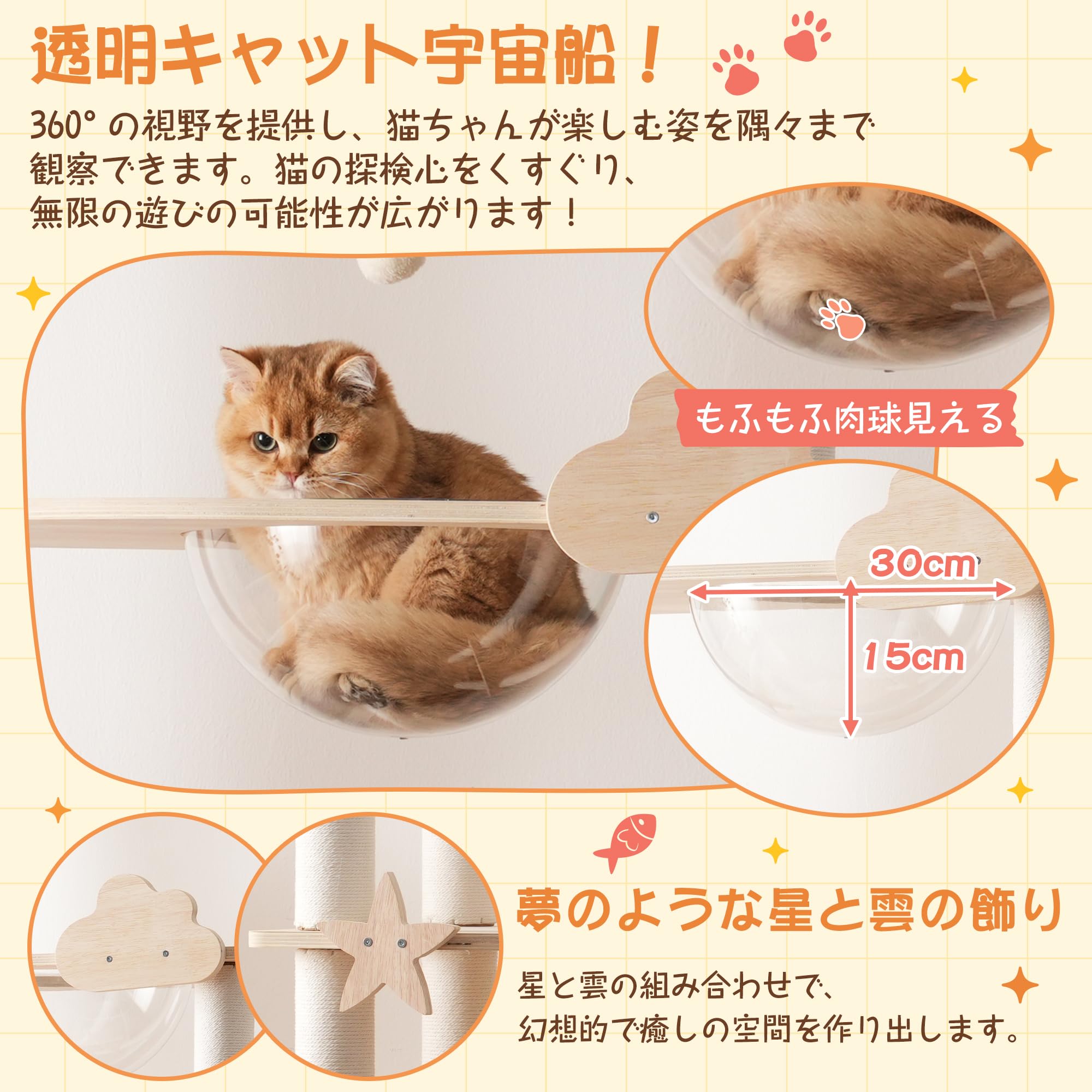 【高さ170.5cm】猫タワー 木製 宇宙船 ハンモック天然麻ロープ柵付き展望台 Amazon.co.jp: 多機能キャットタワー 木製 高さ170.5cm 宇宙船
