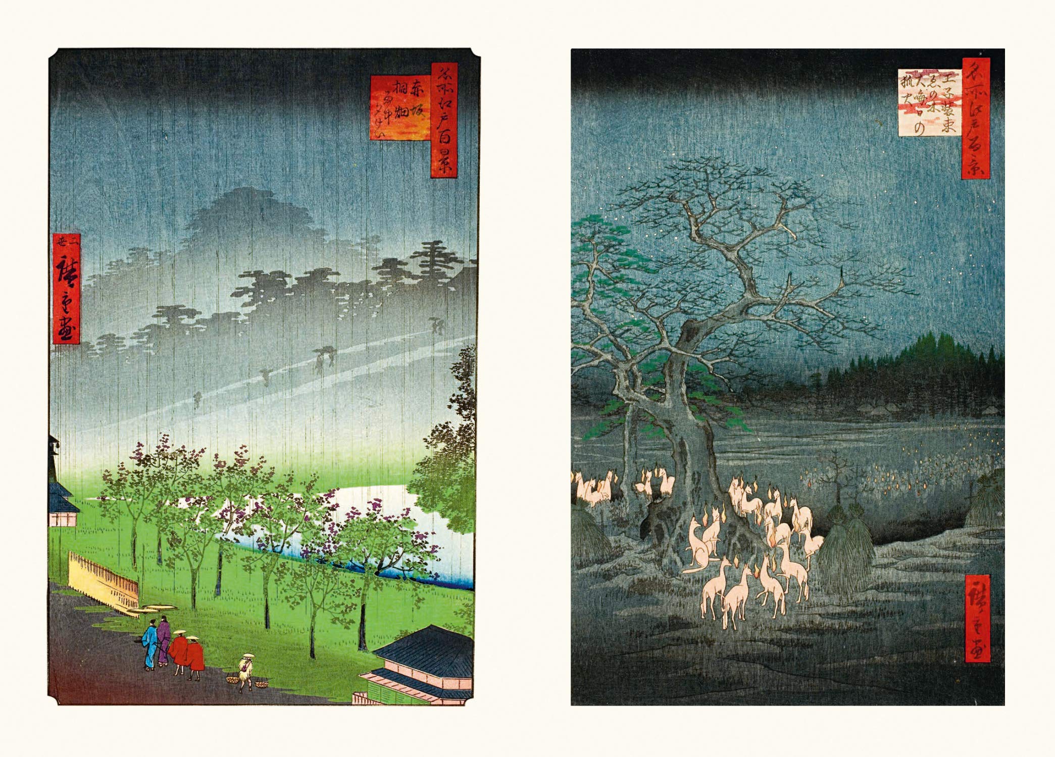 Hiroshige. Cento vedute di Edo (Arti del Giappone)