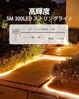 5m LED TEPE LICHT　LEDテープライト まとめ売り LEDテープライト 調光調色 5m RGBマルチカラー 照明テープ